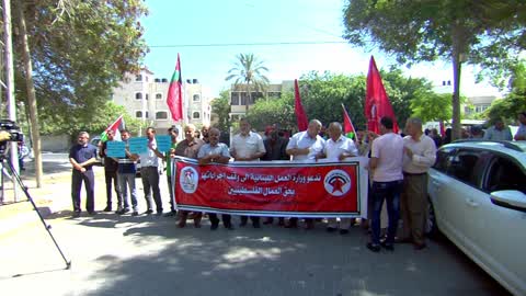 Palestinian Protest Demanding The Lebanse Government To Reverse Practices Against Refugees