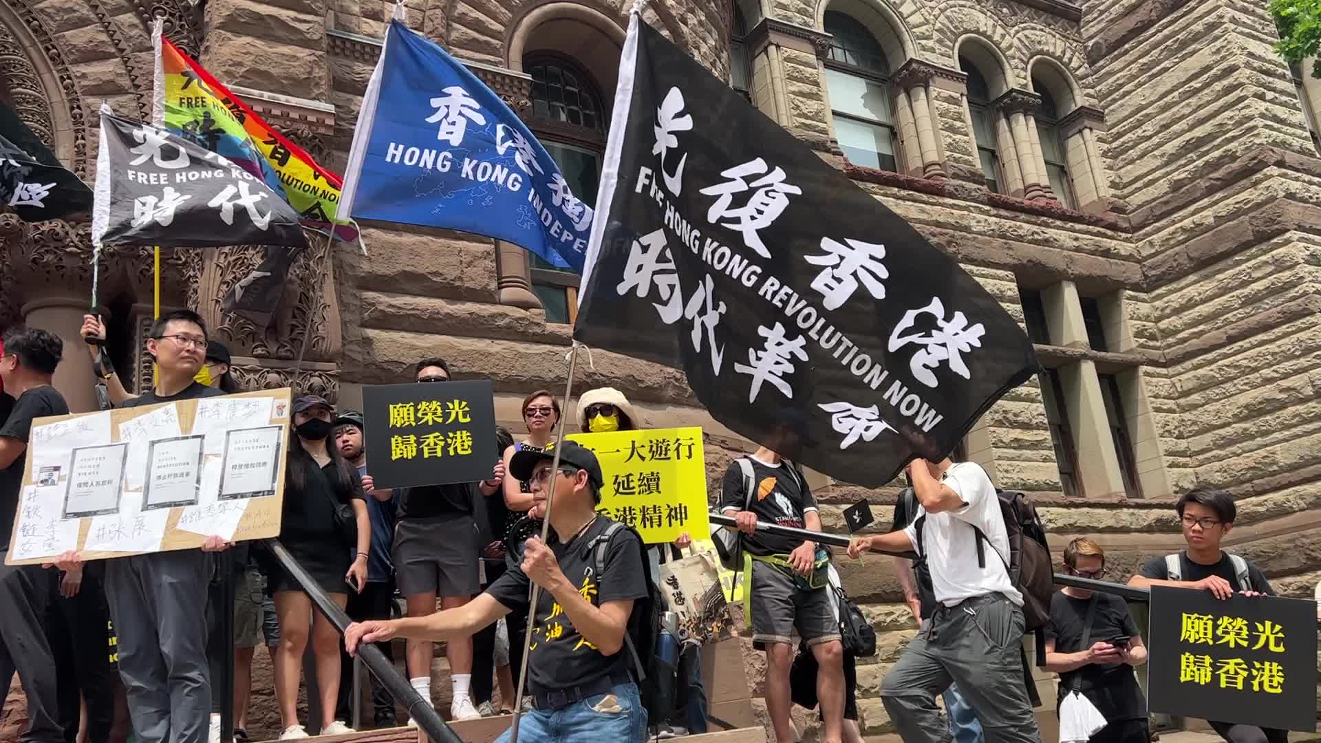 Chinese Canadians protest for the freedom of Hong Kong and against Chinese political interference in Canada