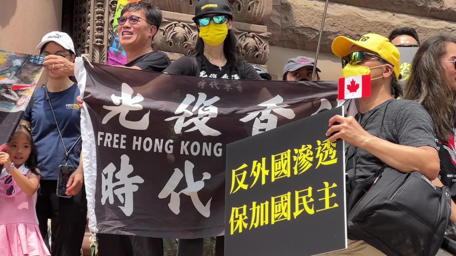 Chinese Canadians protest for the freedom of Hong Kong and against Chinese political interference in Canada