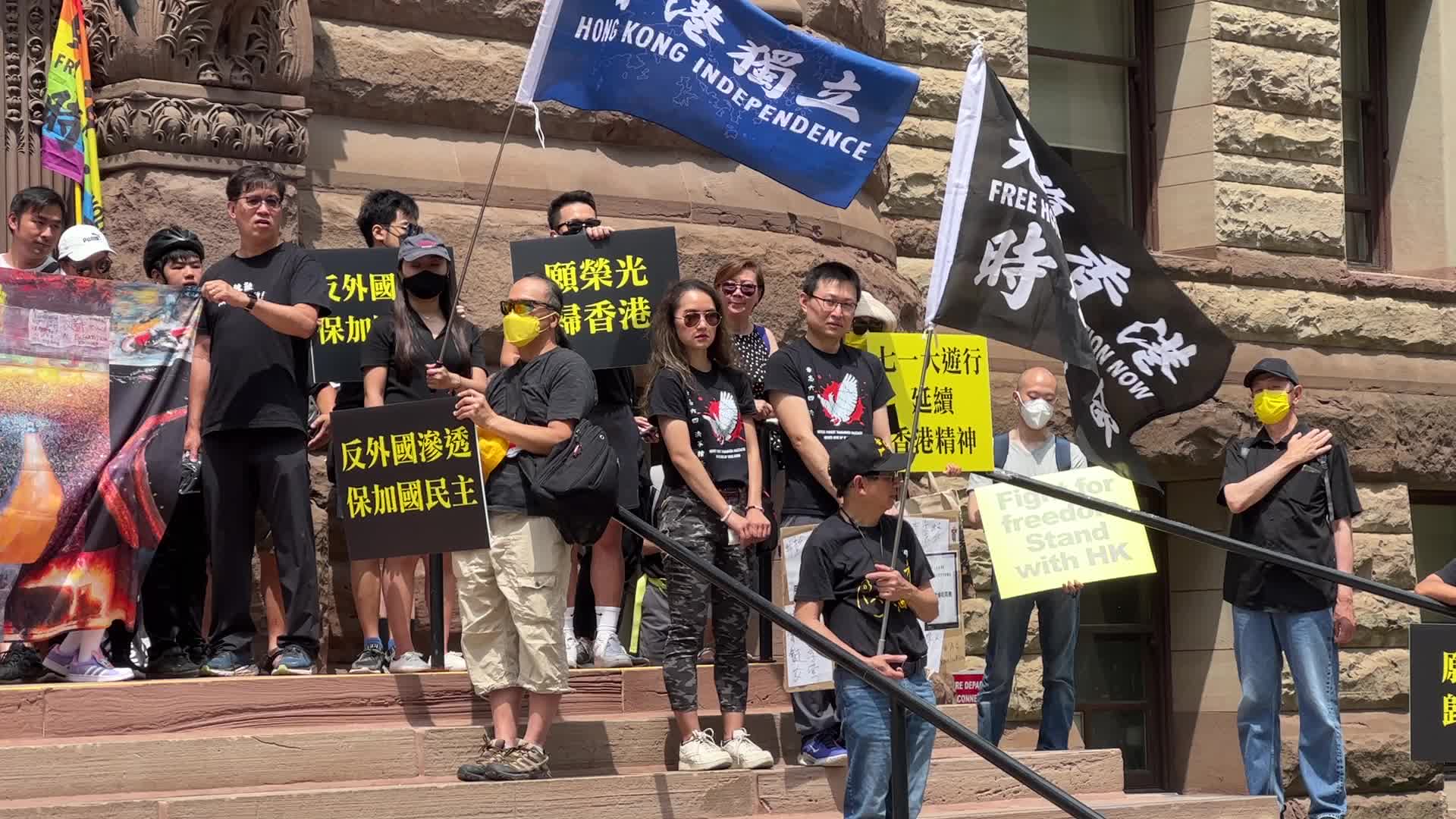 Chinese Canadians protest for the freedom of Hong Kong and against Chinese political interference in Canada