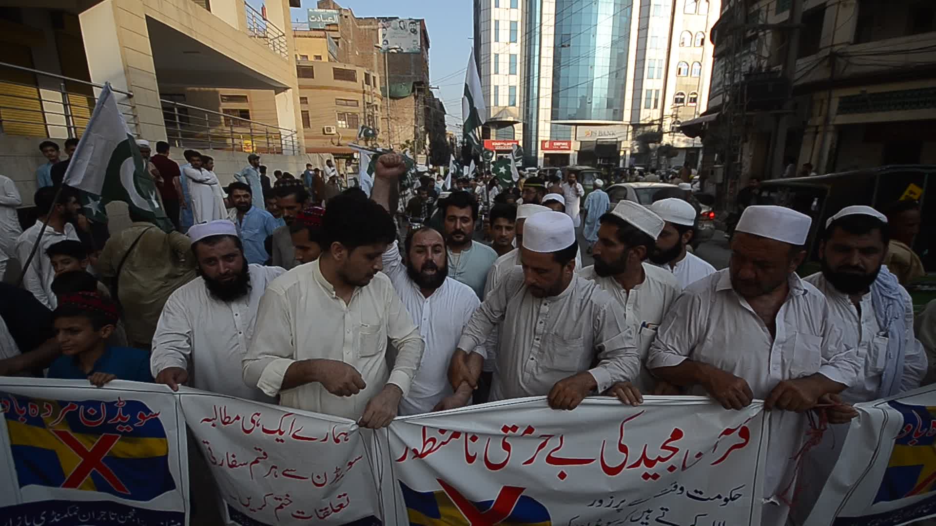 Protest in Pakistan against burning of Koran copy in Stockholm
