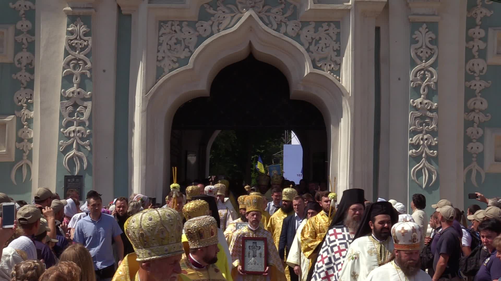 Celebration of the 1031rd anniversary of Christianization of Kievan Rus in Kiev