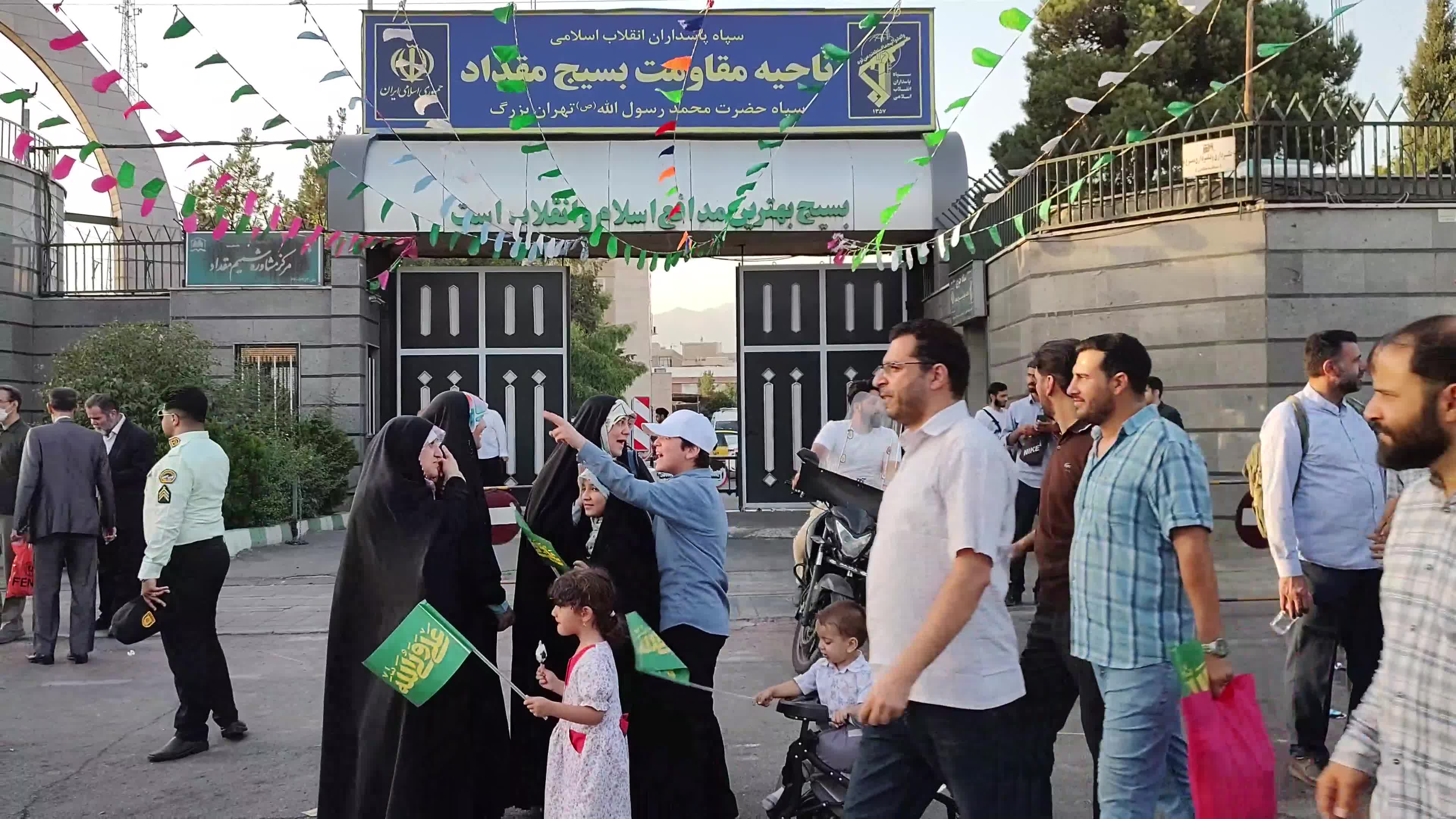 Iran-Commemorating Eid al-Ghadir