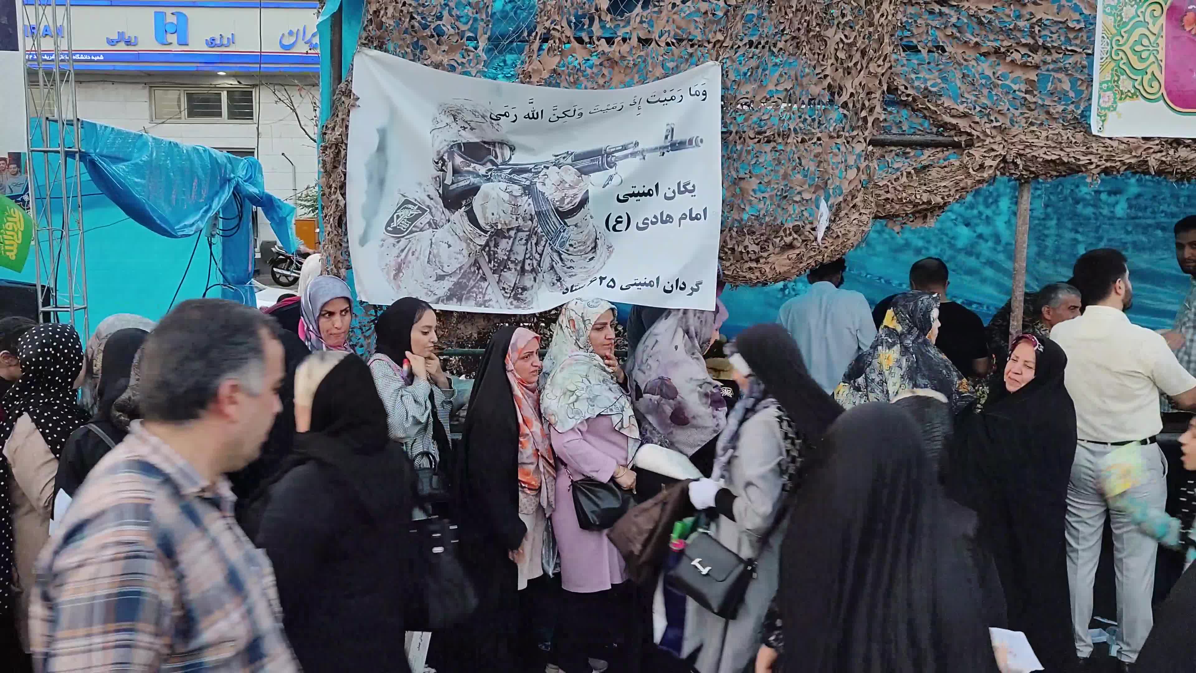 Iran-Commemorating Eid al-Ghadir