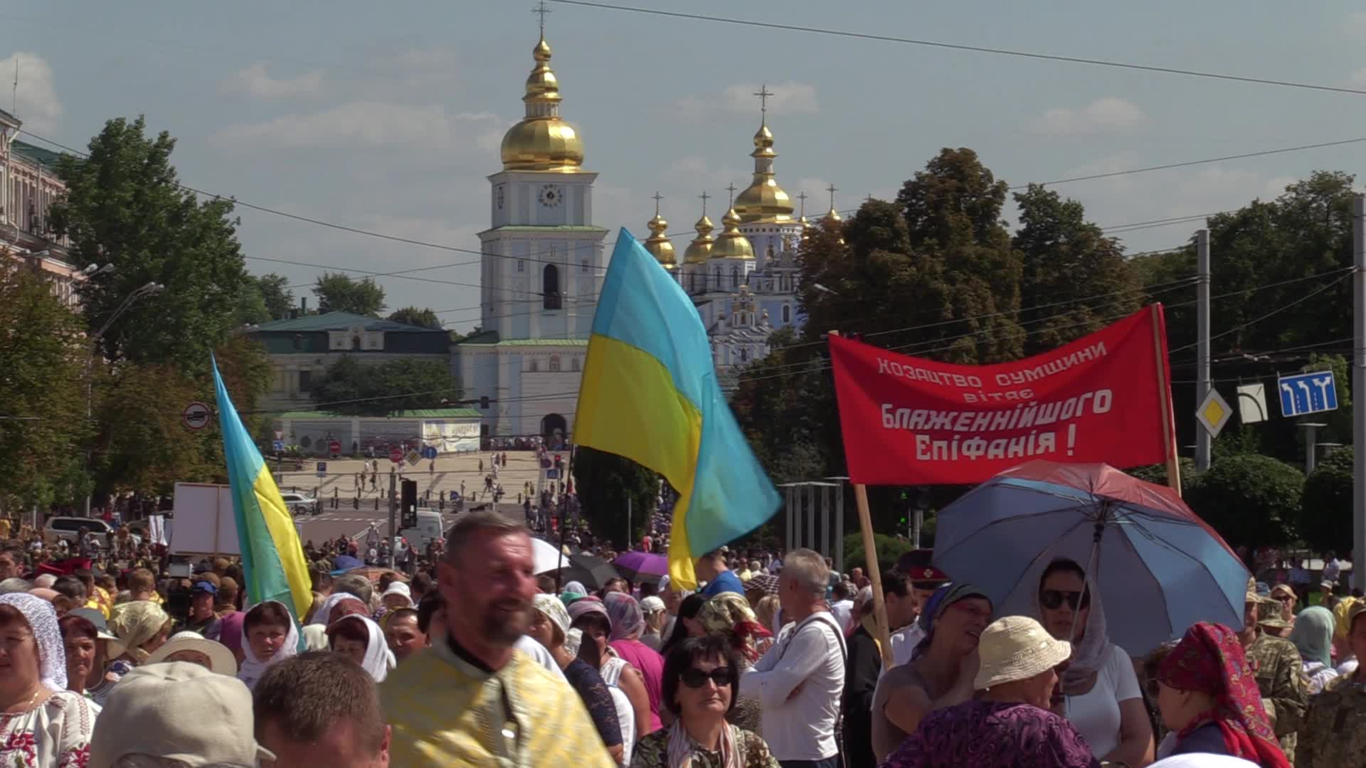 Celebration of the 1031rd anniversary of Christianization of Kievan Rus in Kiev