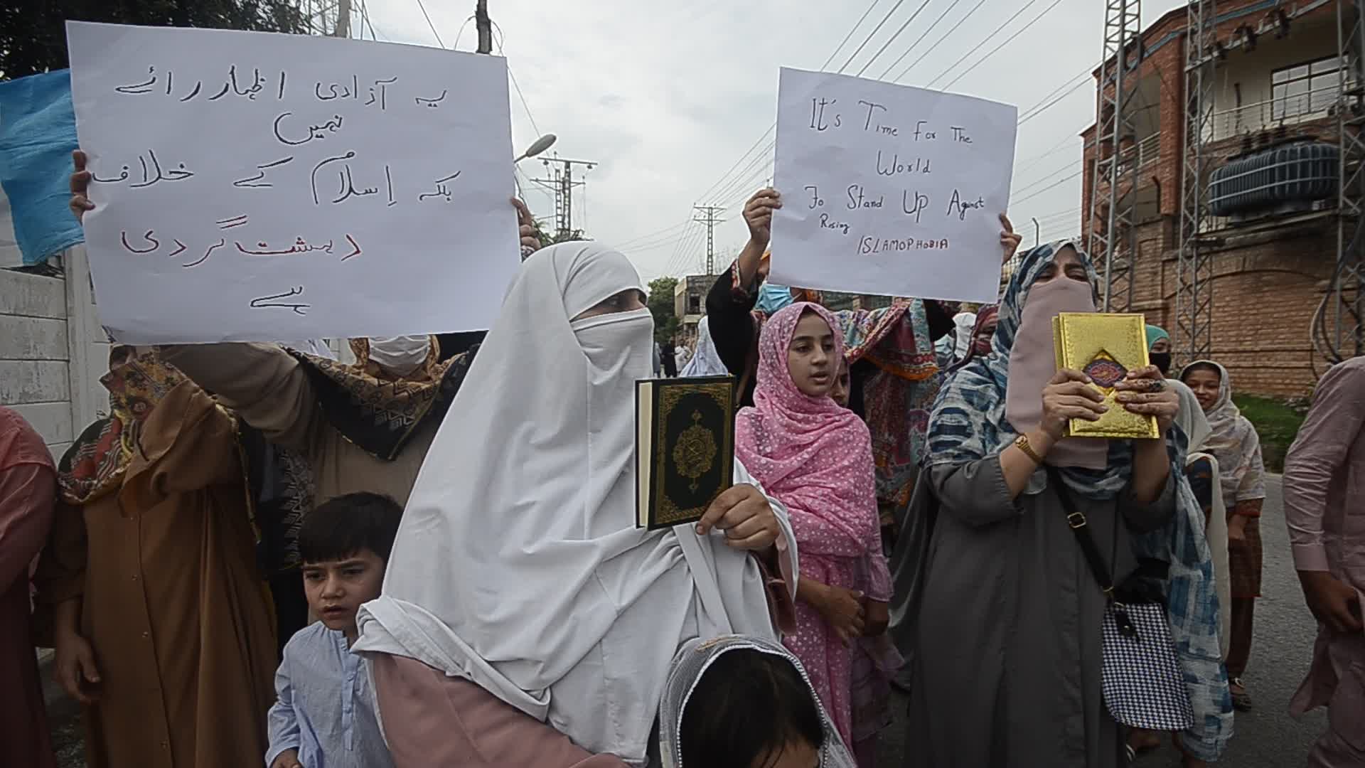 Nationwide protest in Pakistan against burning of Koran in Sweden
