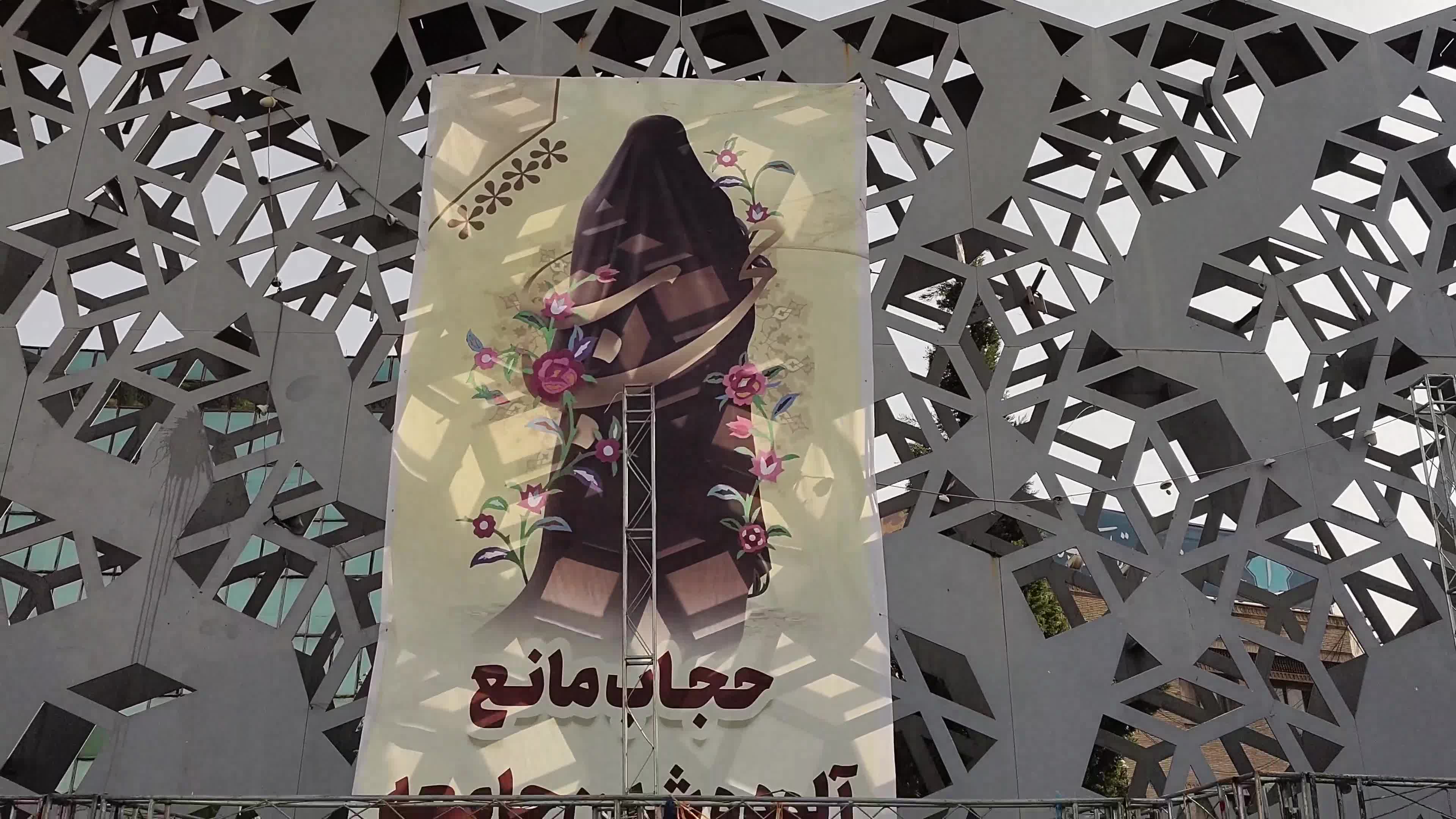 Iran, A rally to show the anger towards women who do not wear the mandatory Hijab.