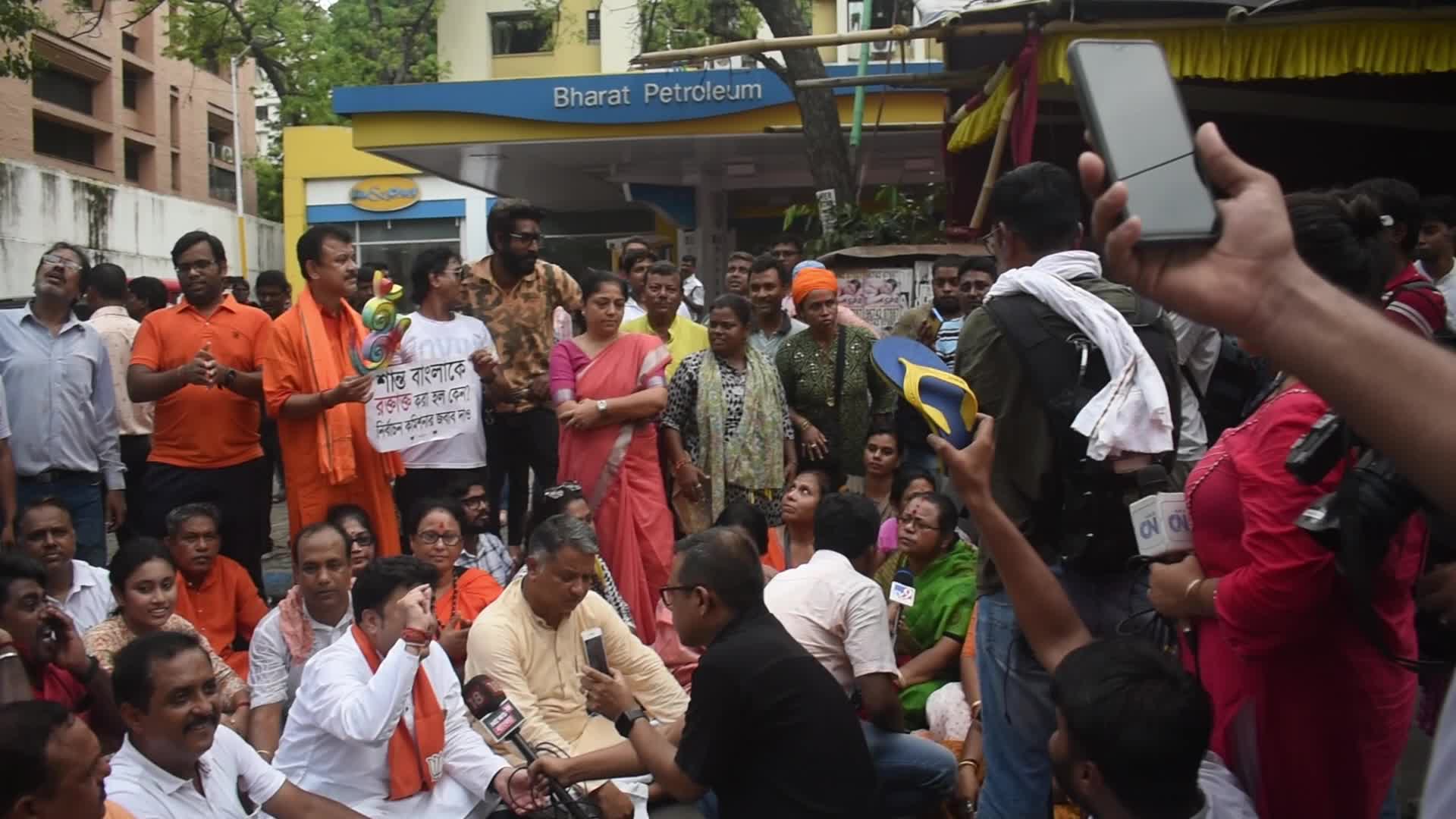 BJP (Bharatiya Janata Party) Protest Against Violence Erupted During West Bengal Panchayat Election 2023