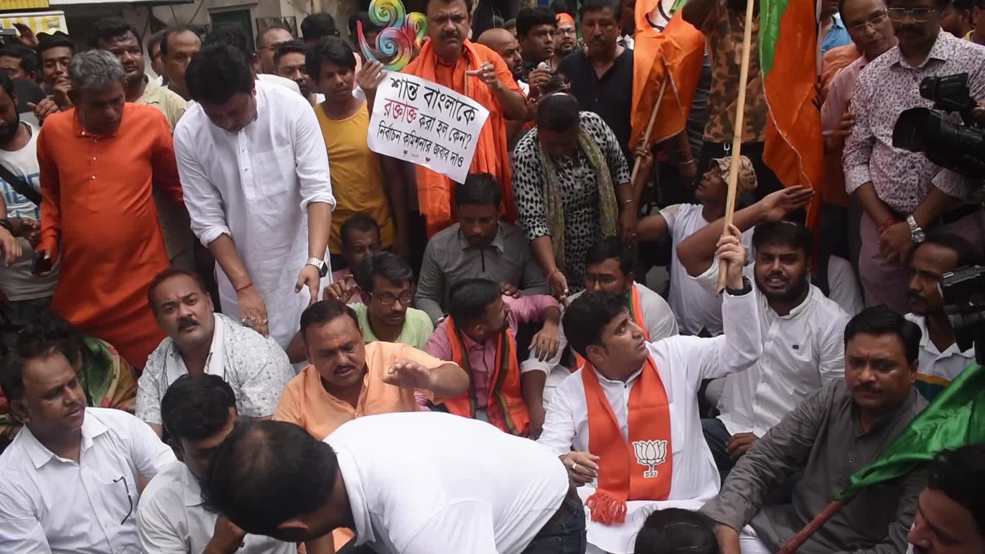 BJP (Bharatiya Janata Party) Protest Against Violence Erupted During West Bengal Panchayat Election 2023