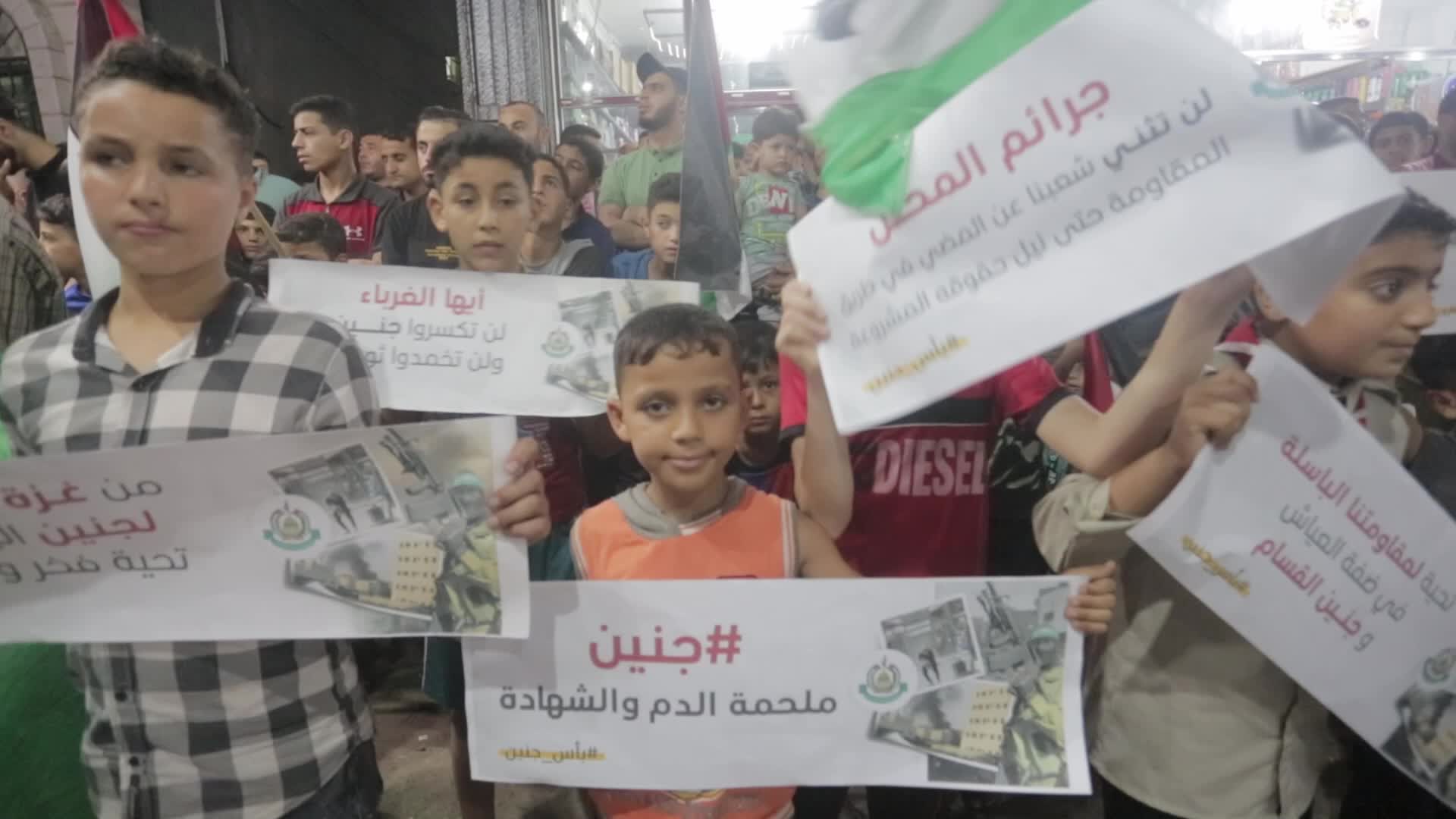 Palestinians in Gaza demonstrate against Israeli raid in Jenin 
