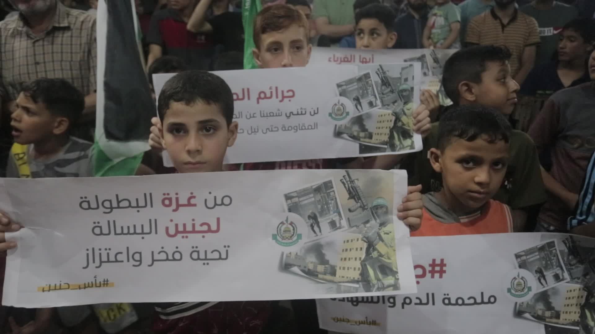 Palestinians in Gaza demonstrate against Israeli raid in Jenin 