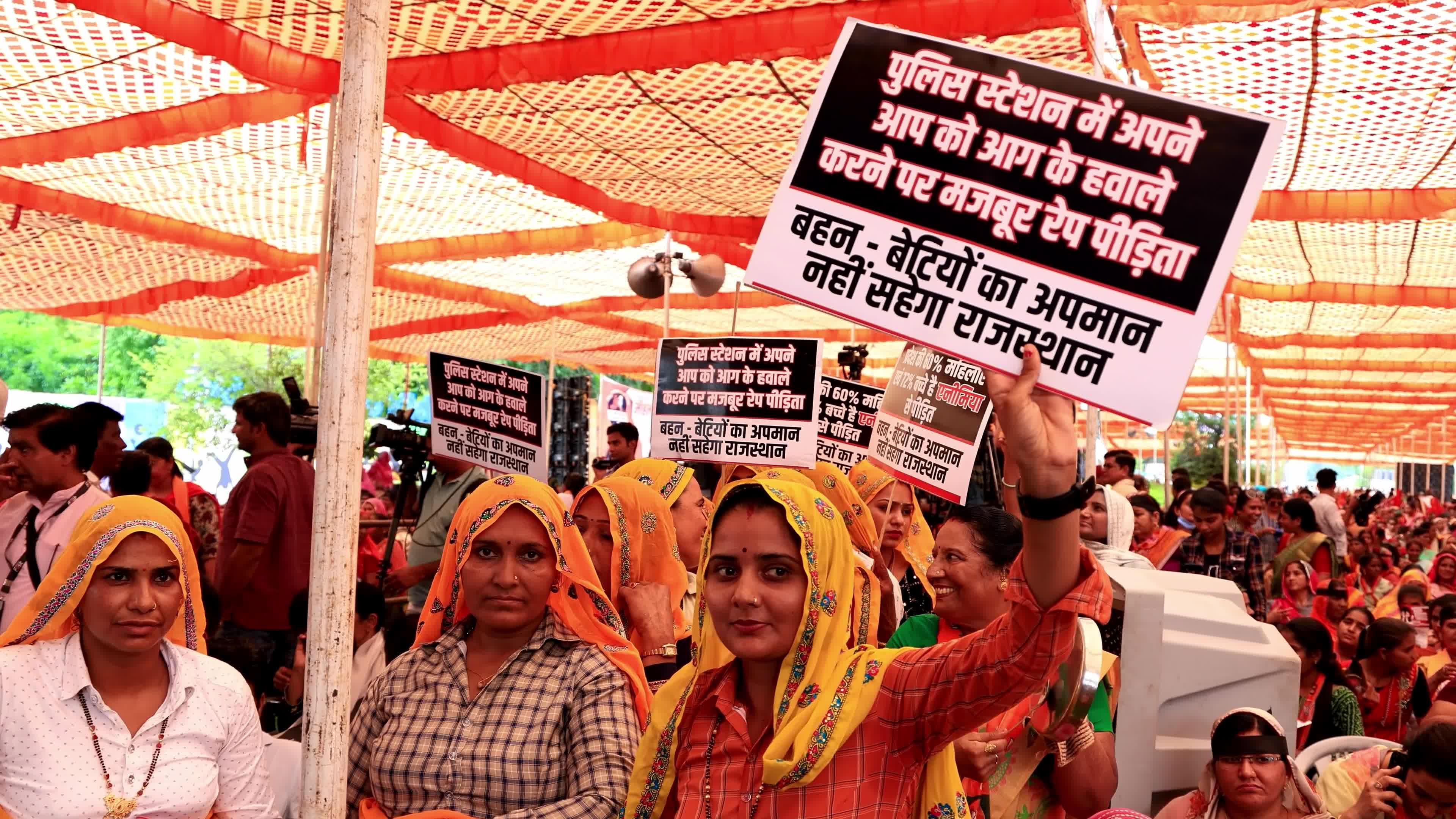 BJP Mahila Morcha Protest In Jaipur
