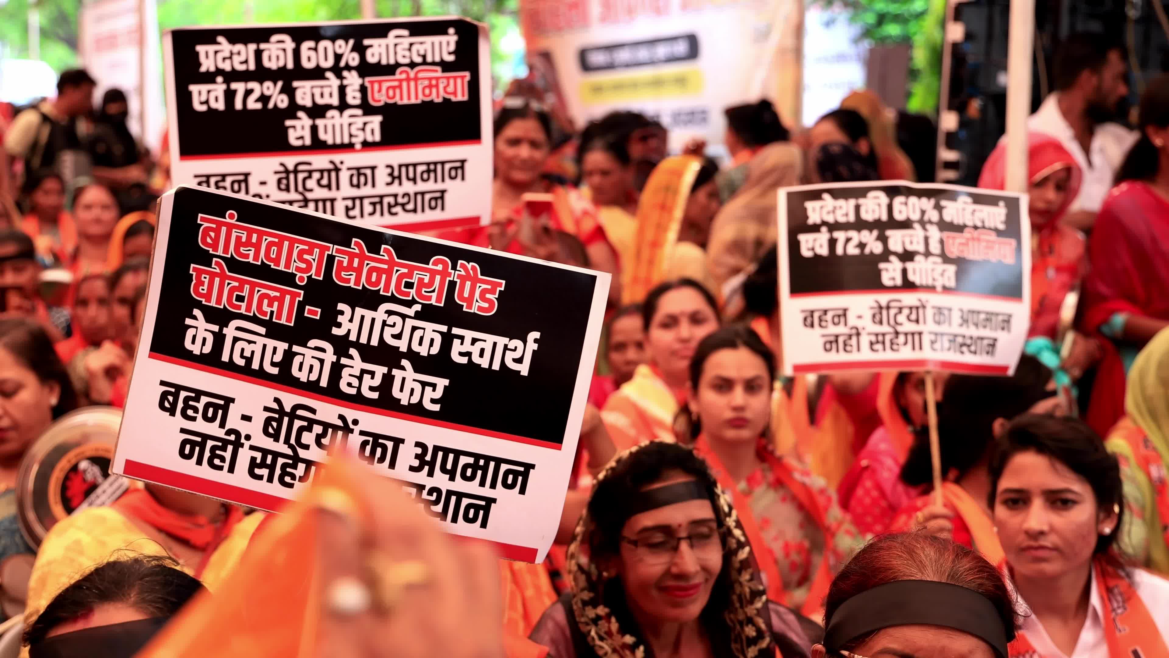 BJP Mahila Morcha Protest In Jaipur