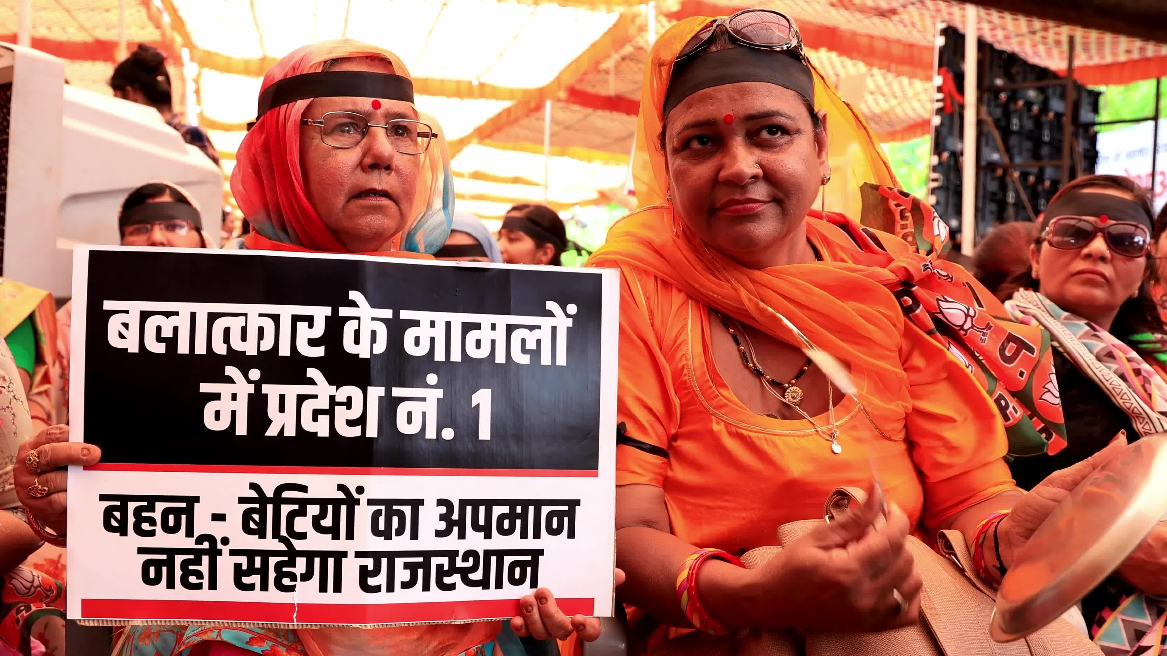 BJP Mahila Morcha Protest In Jaipur