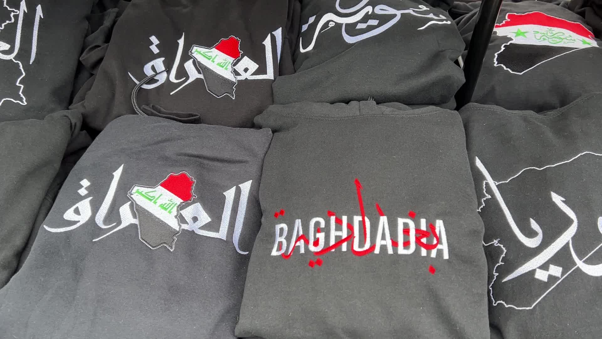 Taste of the Middle East Festival 