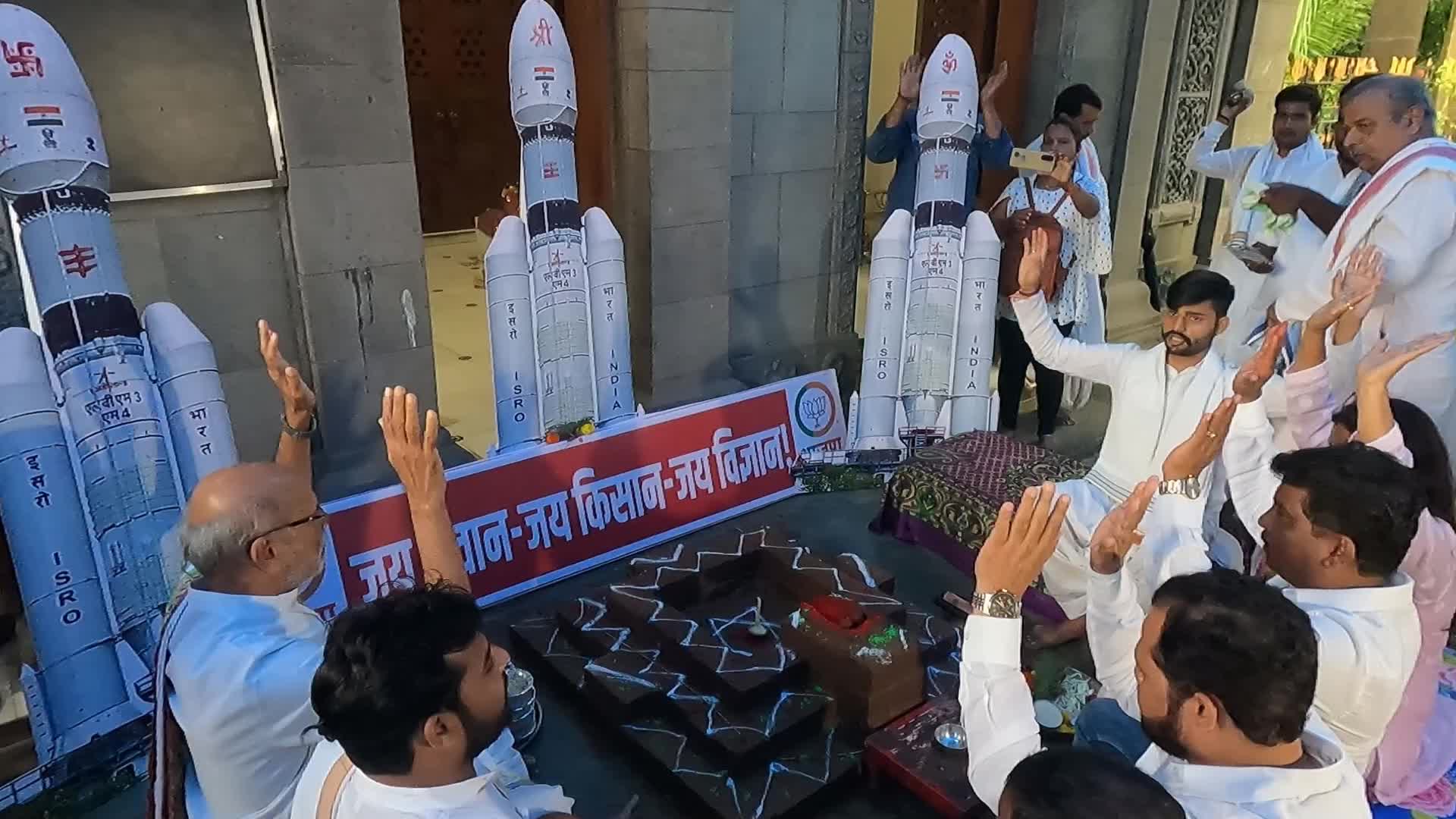 Chandrayaan-3 Launch In India
