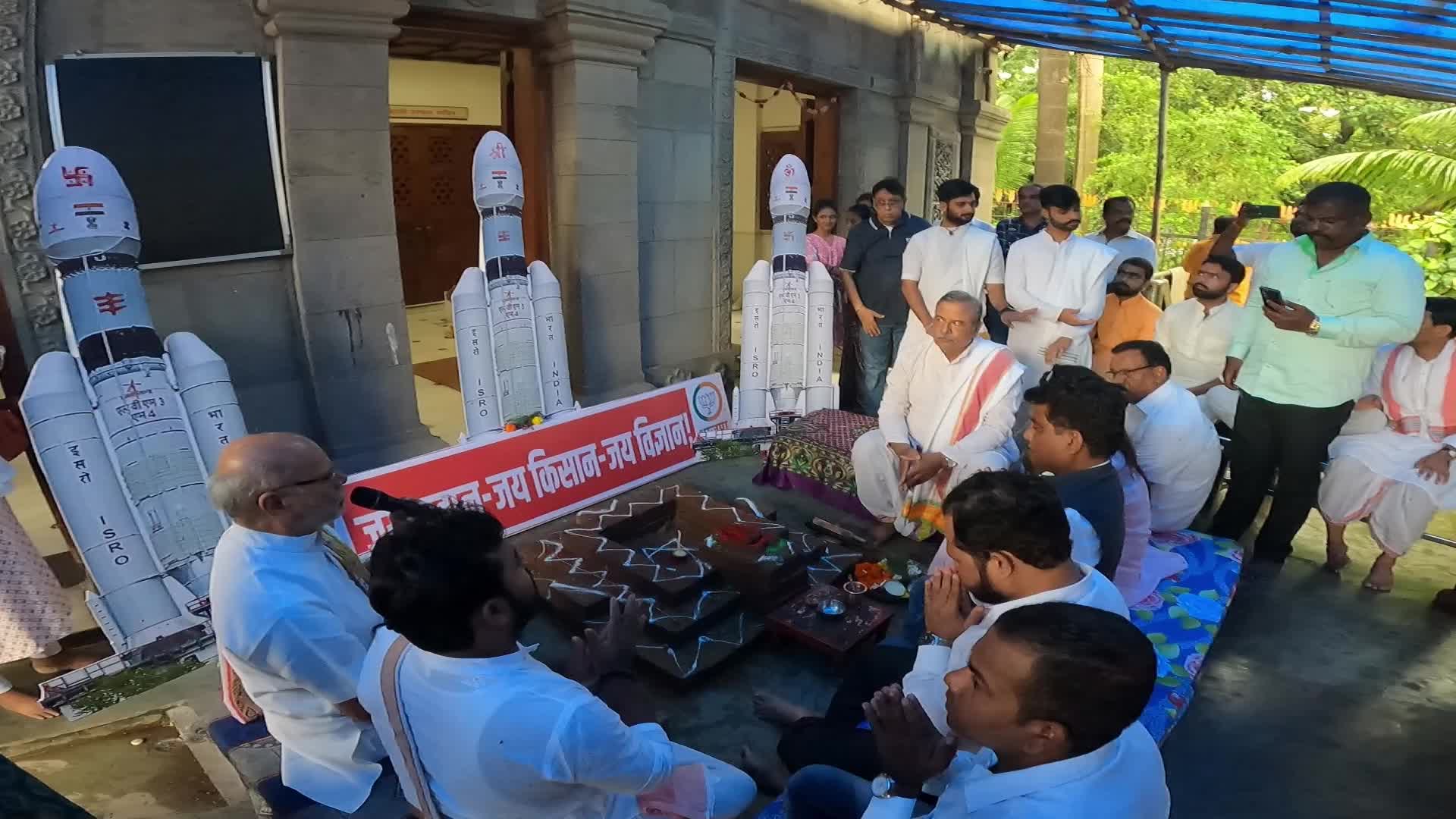 Chandrayaan-3 Launch In India
