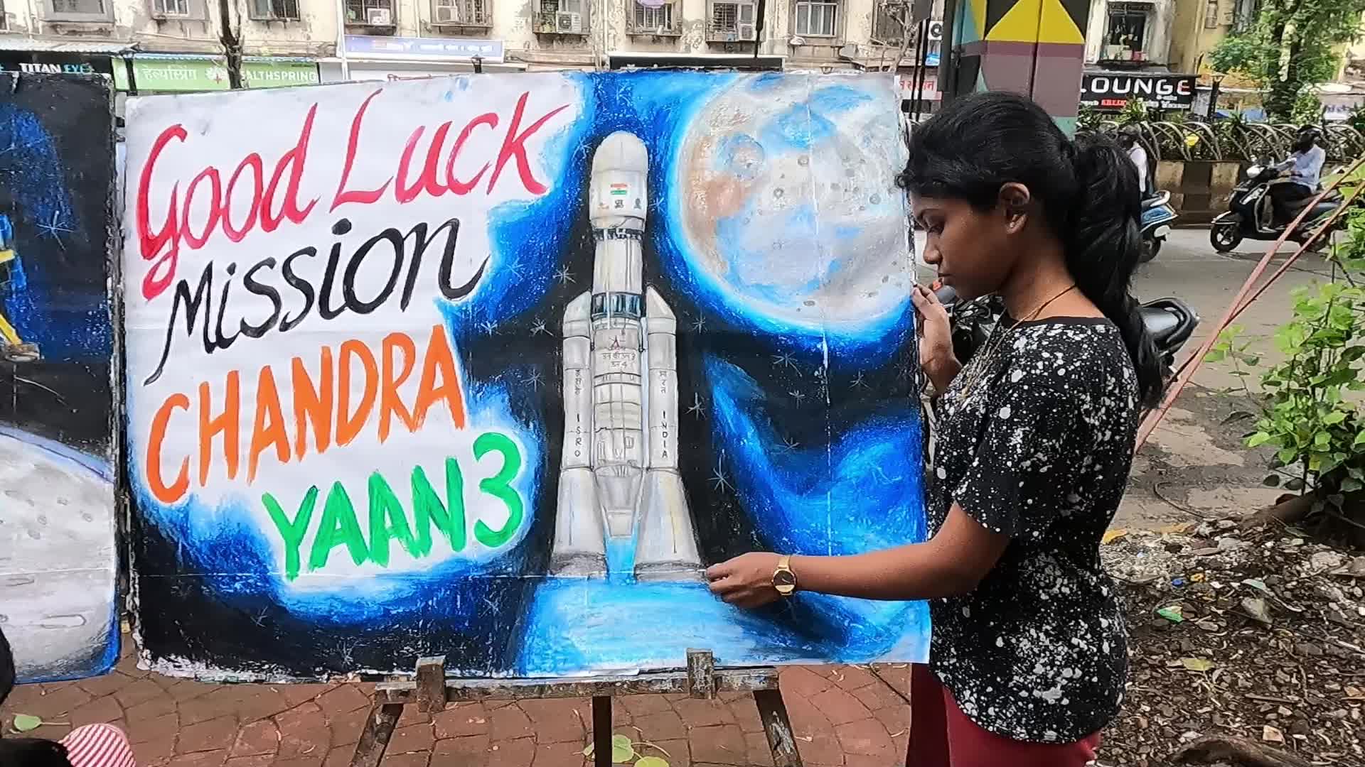 Poster Painting Of Chandrayaan-3 In Mumbai