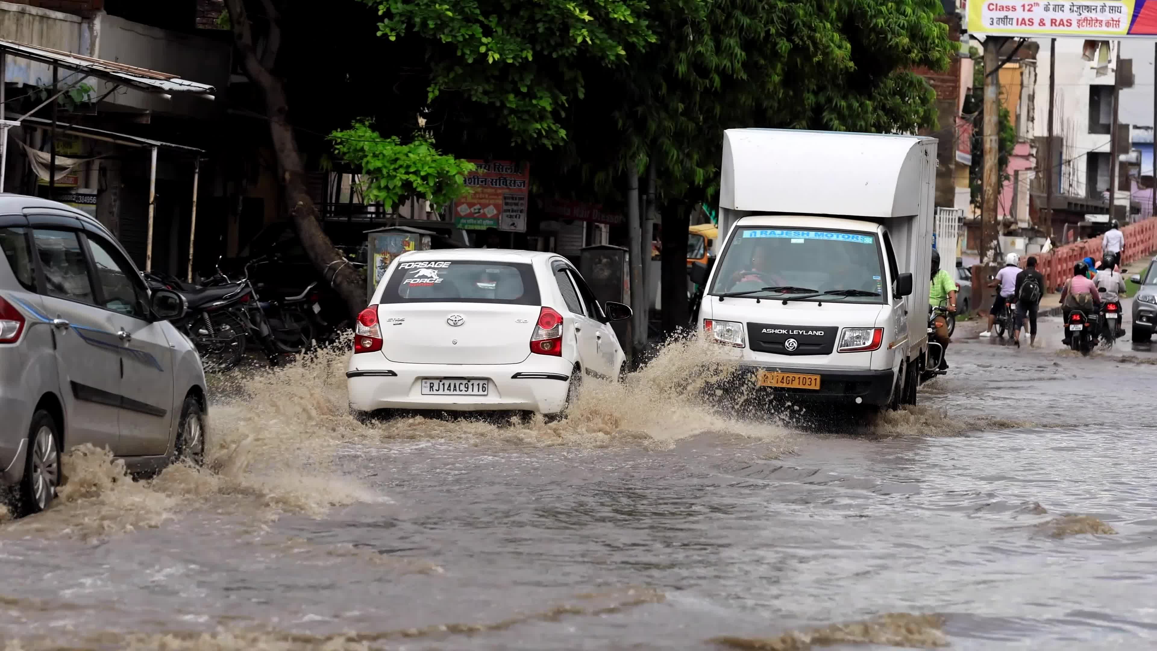 Waterlogging After Rain In Jaipur