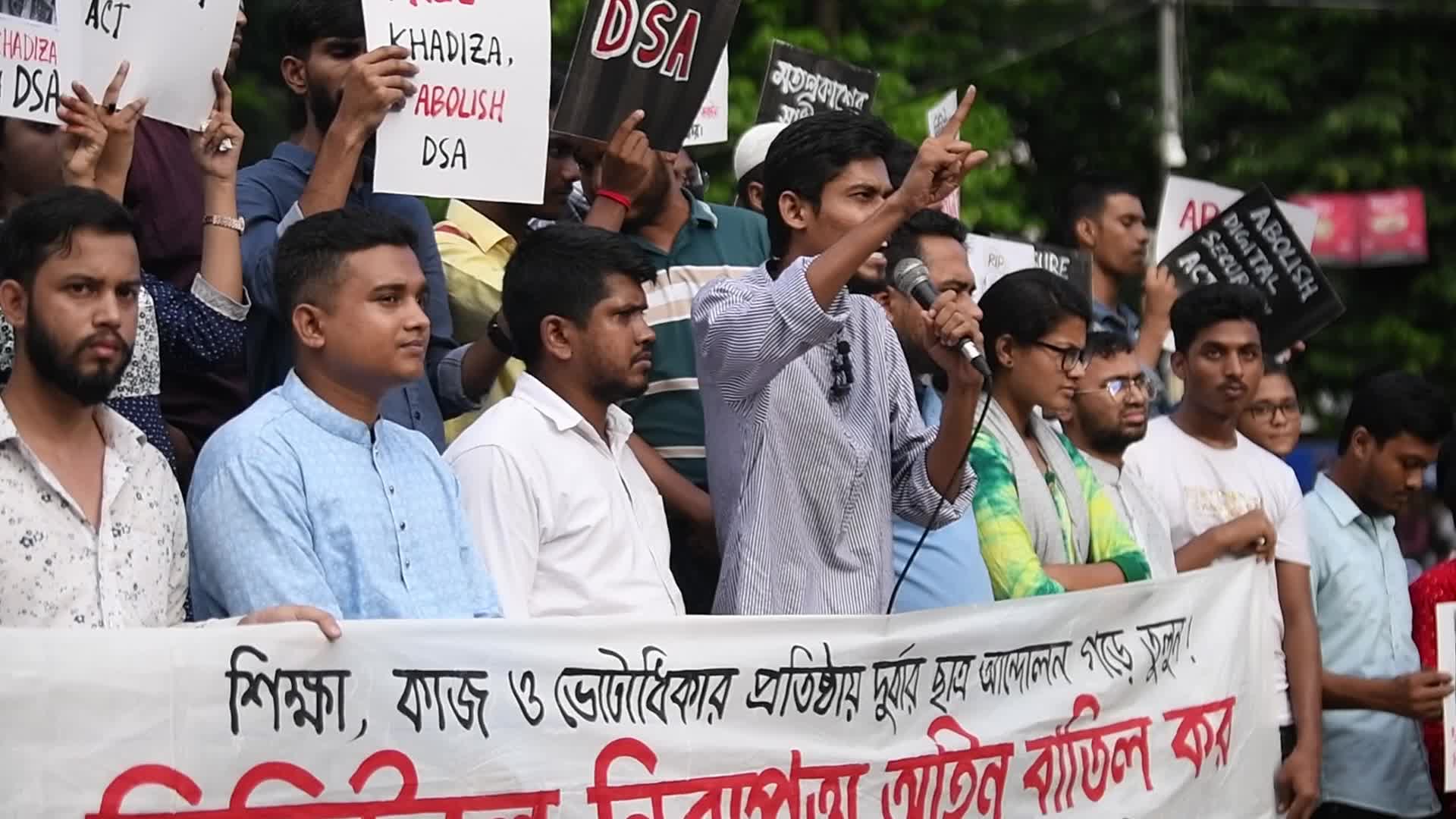 Protest In Dhaka