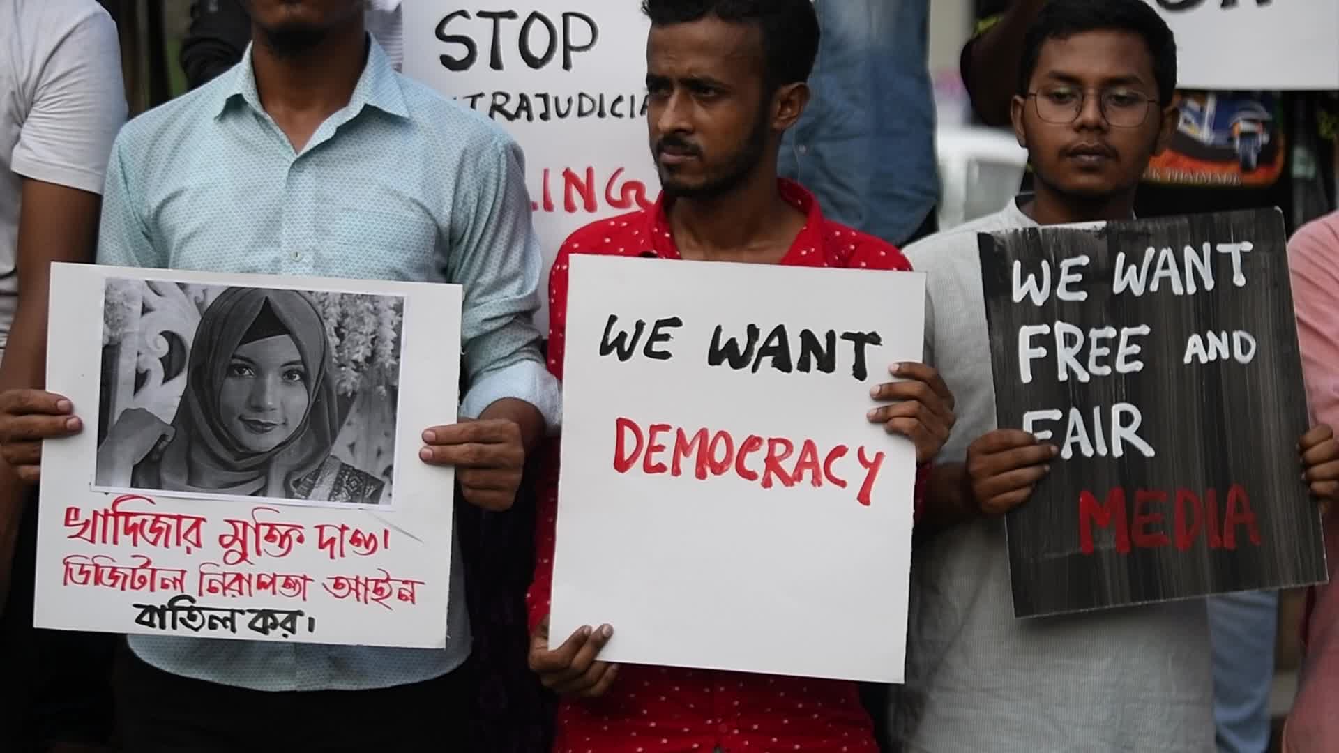 Protest In Dhaka