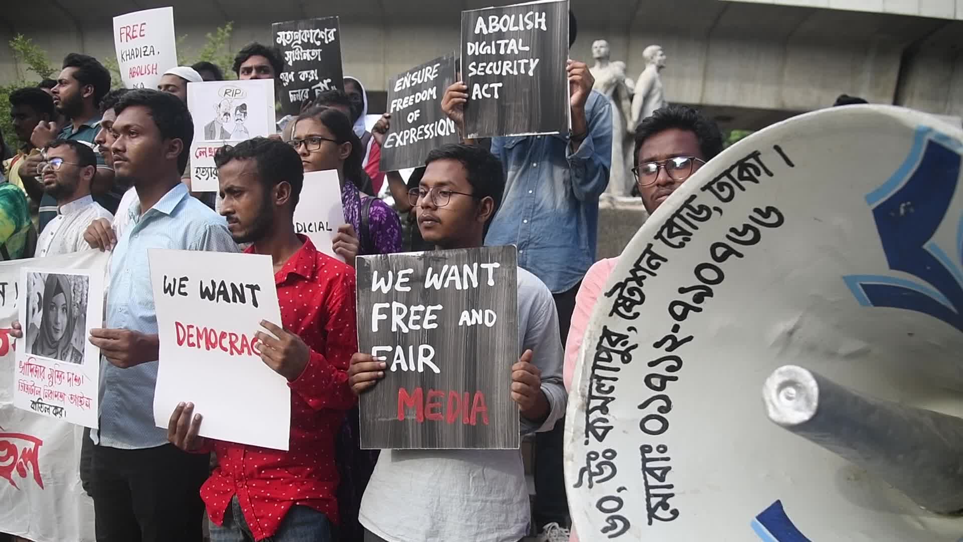 Protest In Dhaka