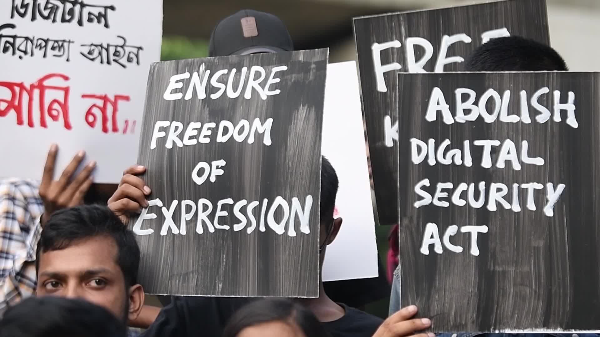 Protest In Dhaka