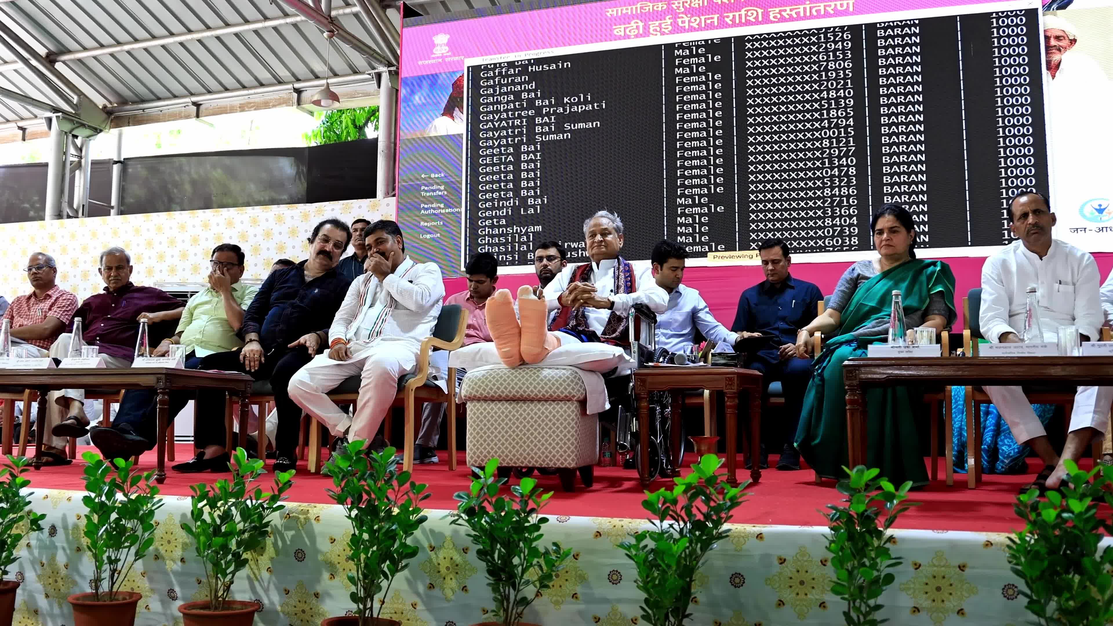 Rajasthan CM Ashok Gehlot At Beneficiary Communication Meeting