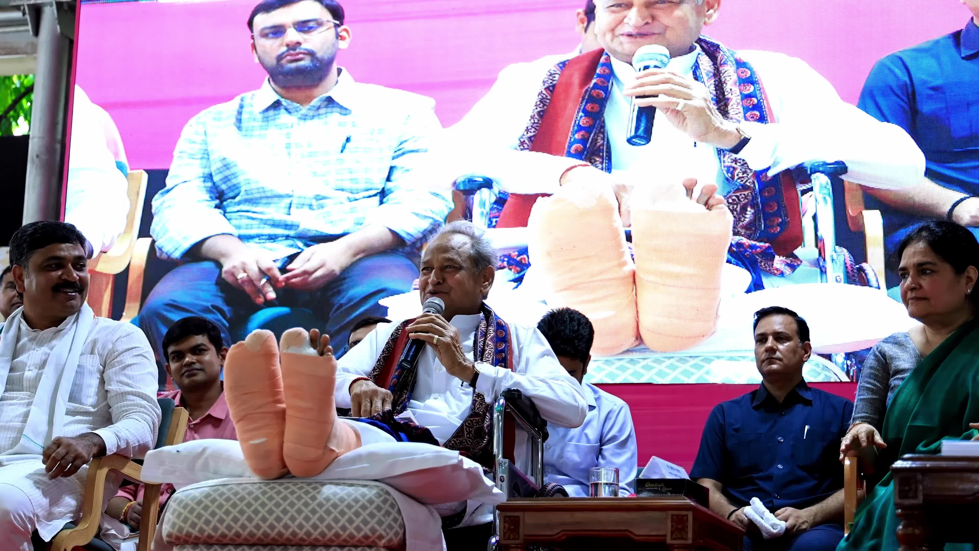 Rajasthan CM Ashok Gehlot At Beneficiary Communication Meeting