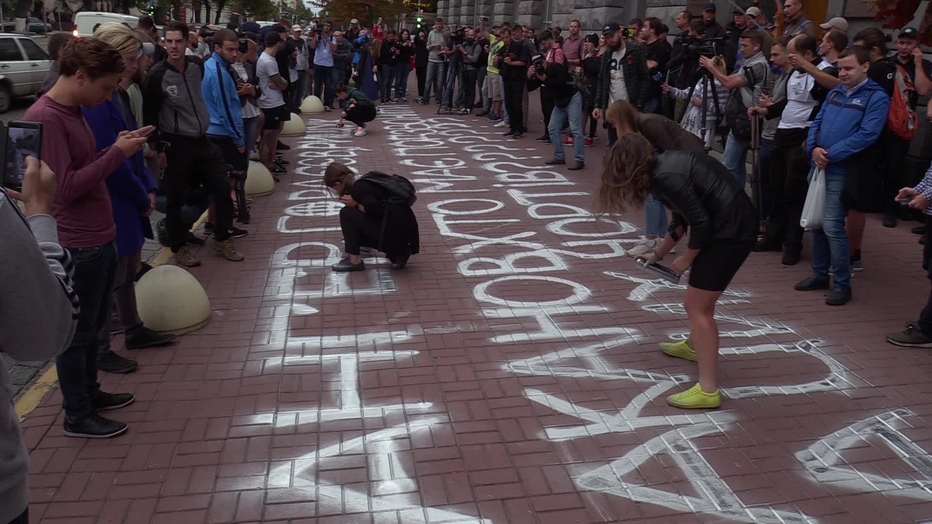 Anniversary of the attack on Ukrainian anti-corruption campaigner Kateryna Handziuk in Kiev