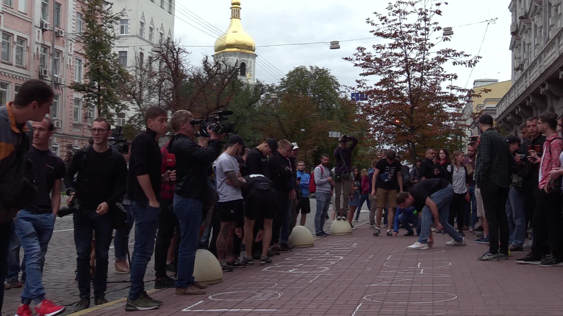 Anniversary of the attack on Ukrainian anti-corruption campaigner Kateryna Handziuk in Kiev