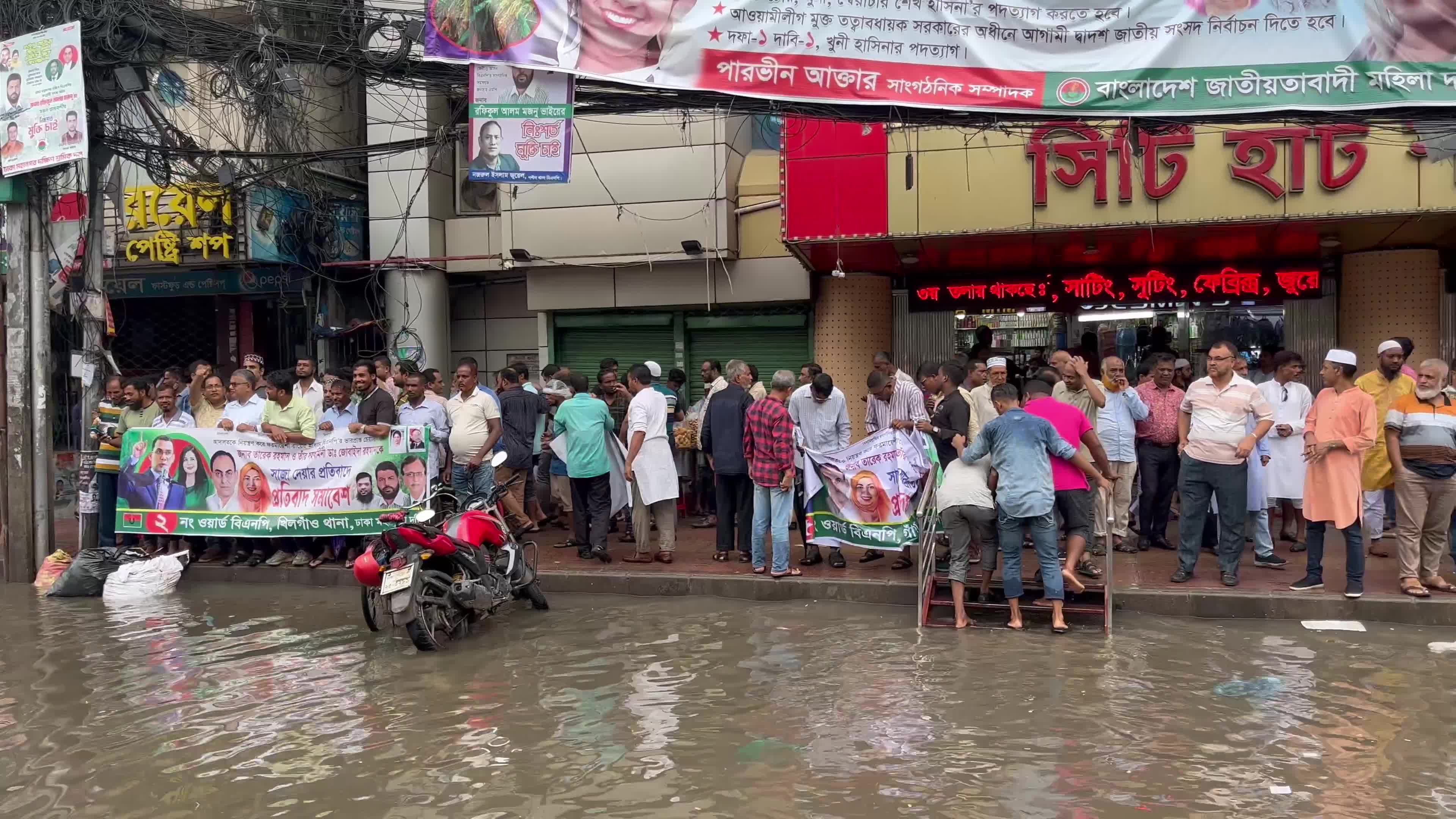 Bangladesh National Party Holds Rally for Fair Election