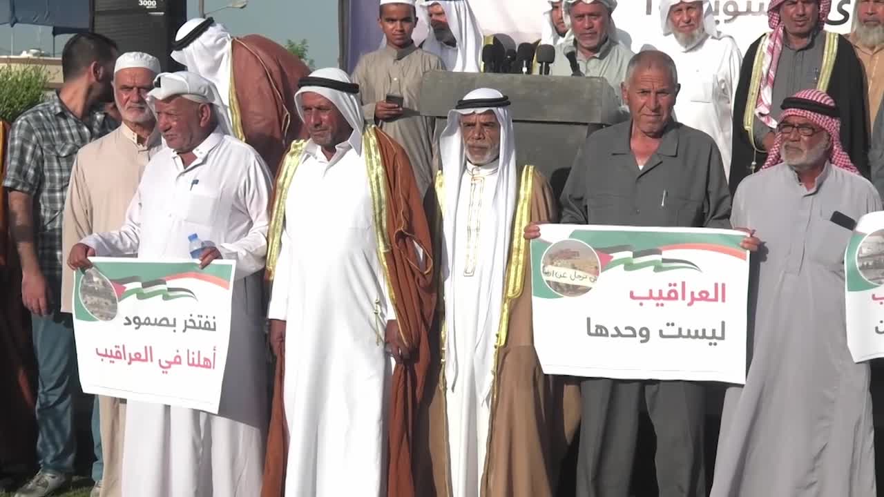 Protest In Gaza, Palestine