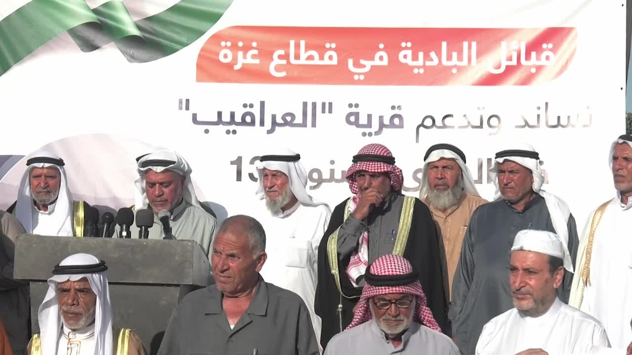 Protest In Gaza, Palestine