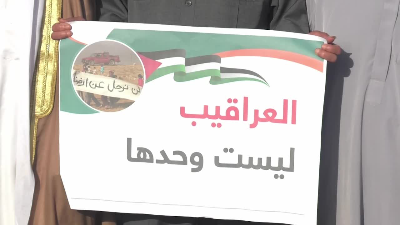 Protest In Gaza, Palestine