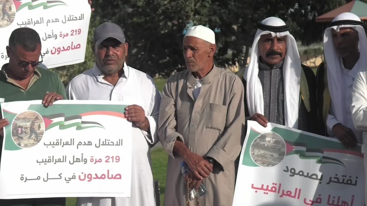 Protest In Gaza, Palestine