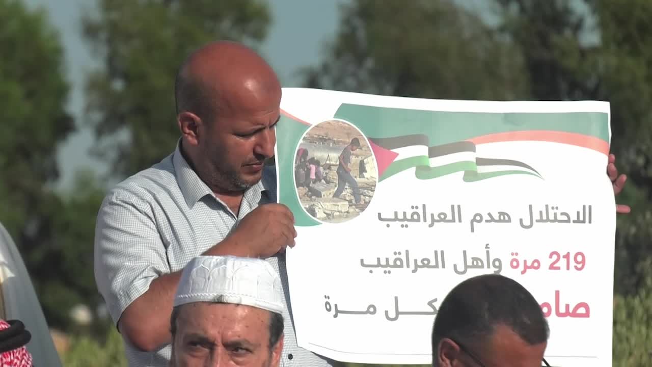 Protest In Gaza, Palestine
