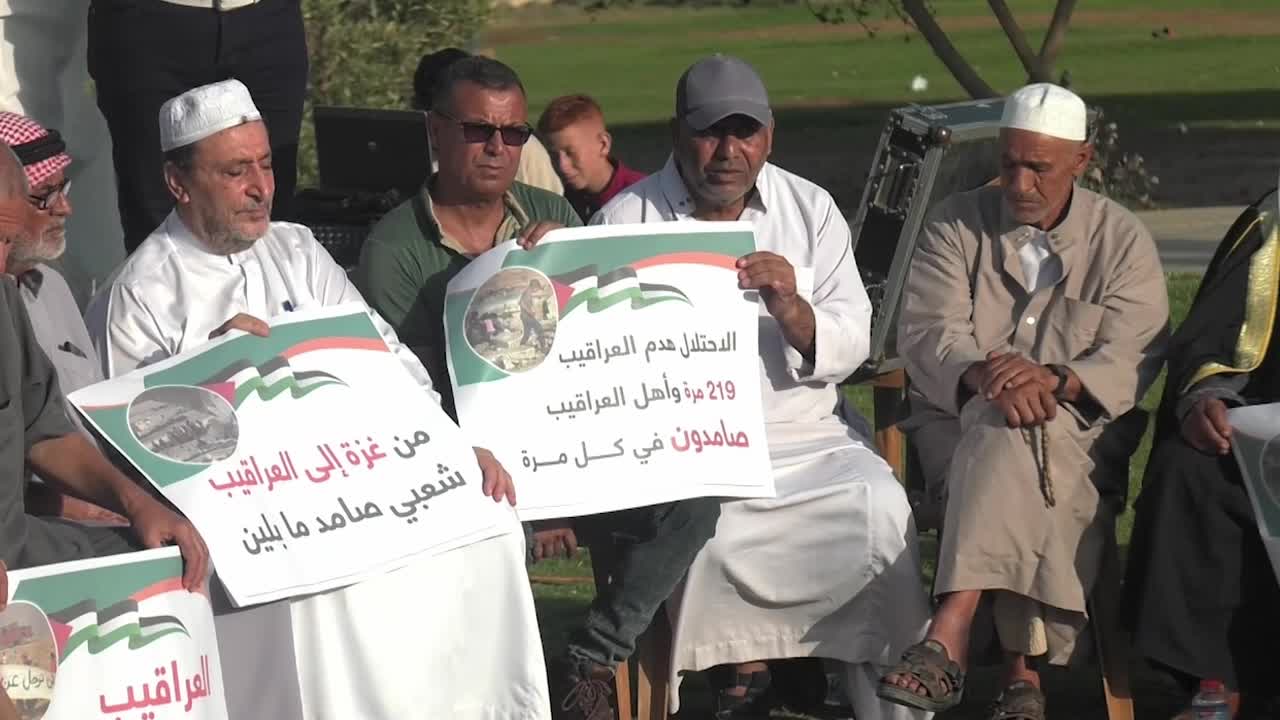 Protest In Gaza, Palestine