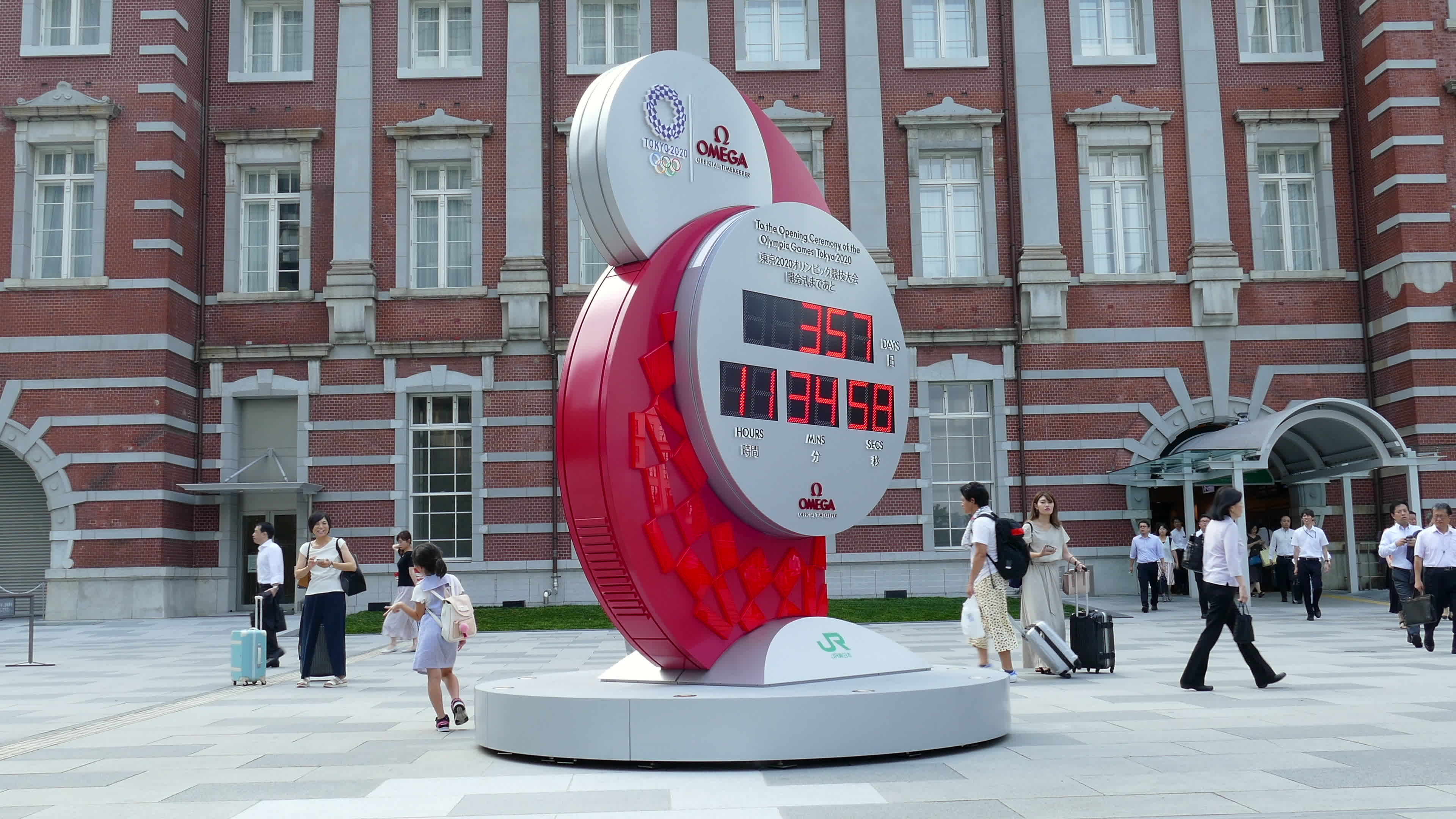 OMEGA Tokyo 2020 Countdown Clock in Tokyo Station