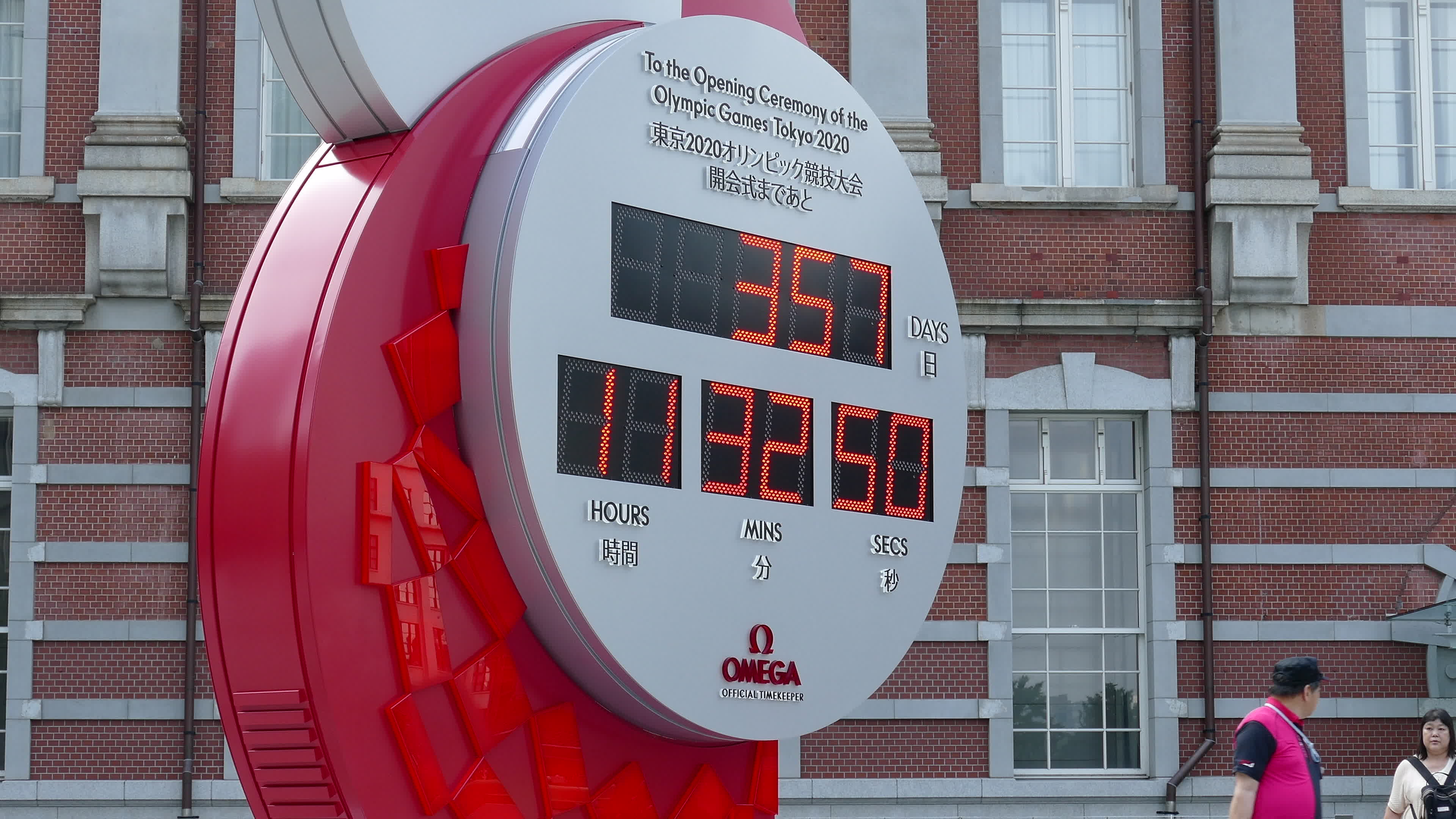 OMEGA Tokyo 2020 Countdown Clock in Tokyo Station