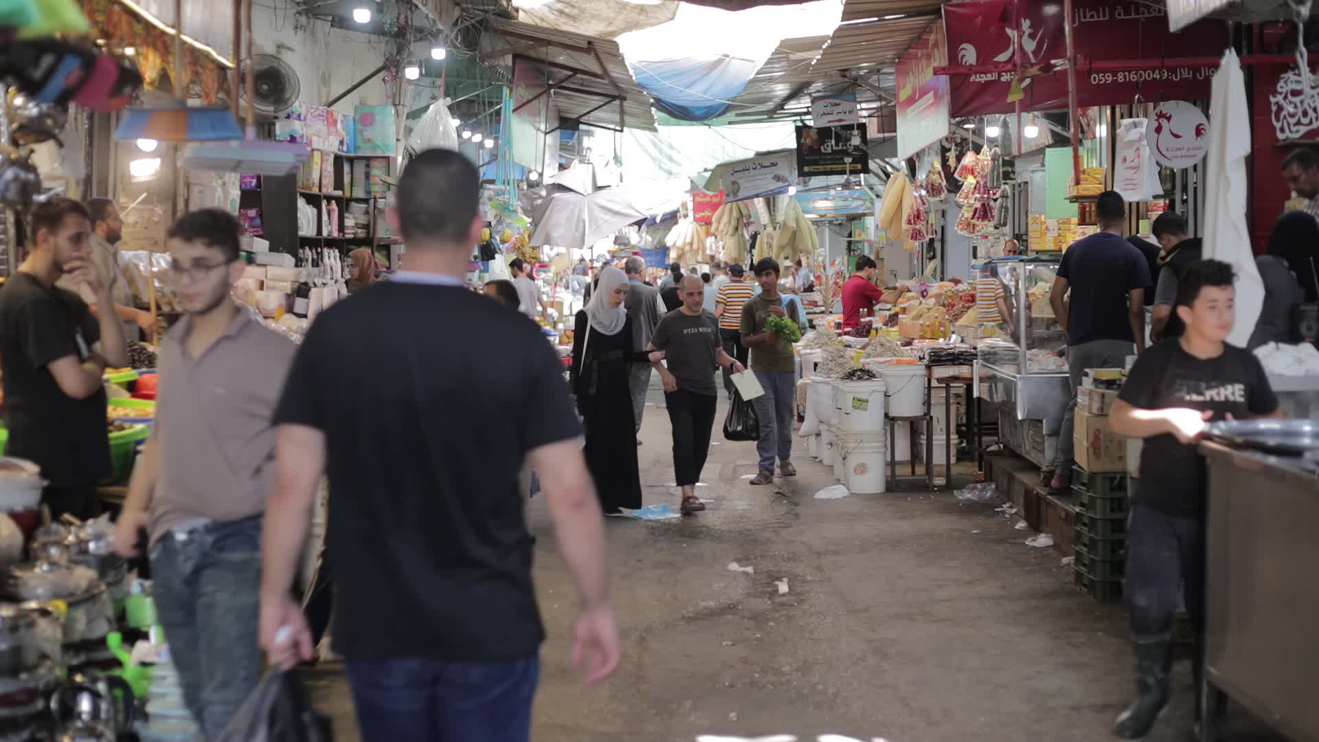 Daily Life In Gaza, Palestine