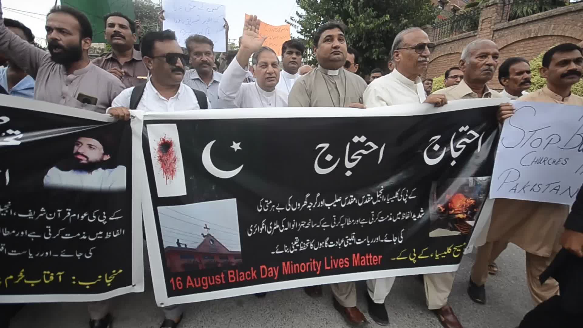Christians in Peshawar protest mob violence 