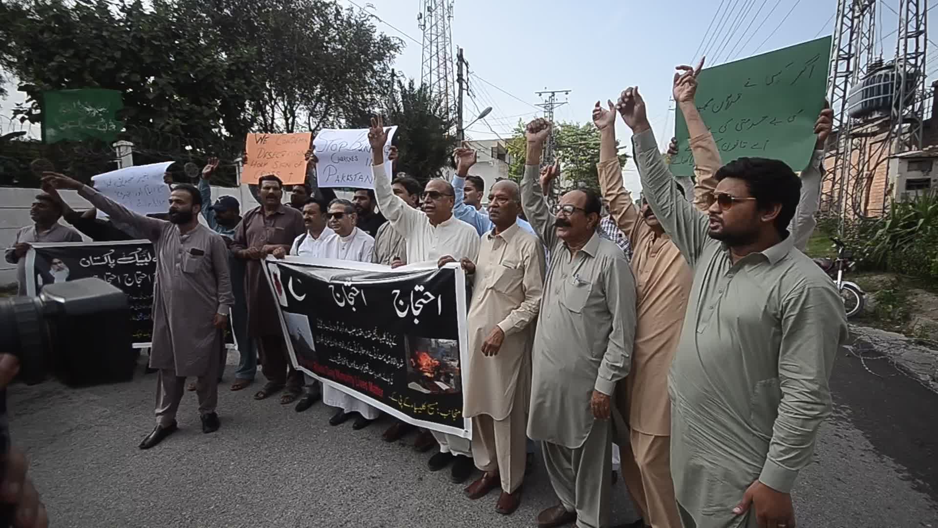 Christians in Peshawar protest mob violence 