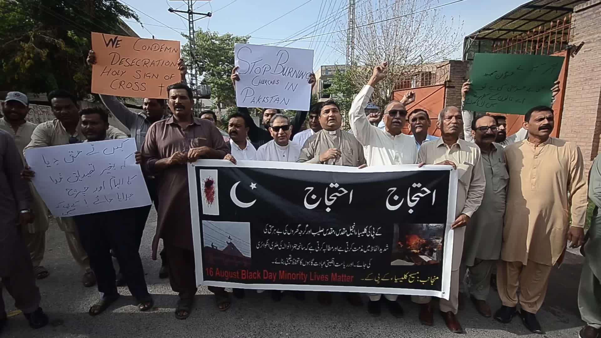 Christians in Peshawar protest mob violence 