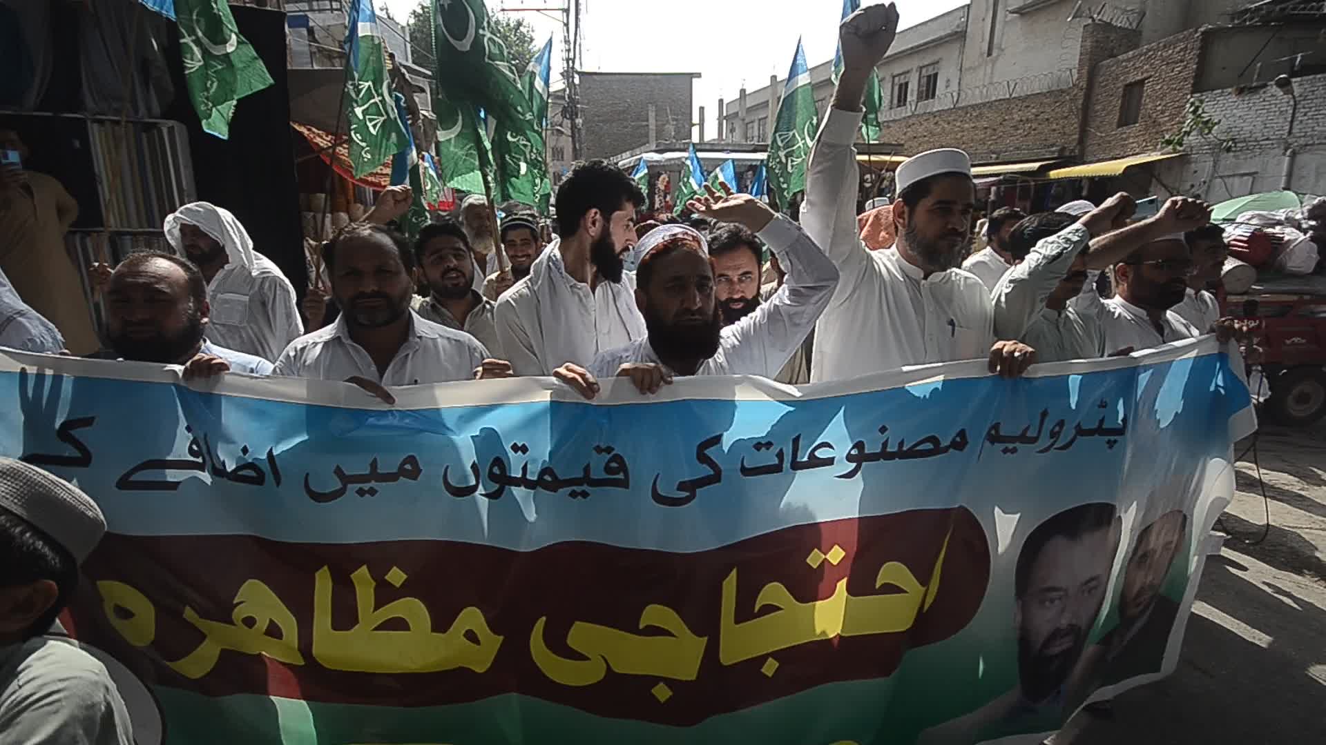 Protest against inflation and rising fuel prices in Peshawar

