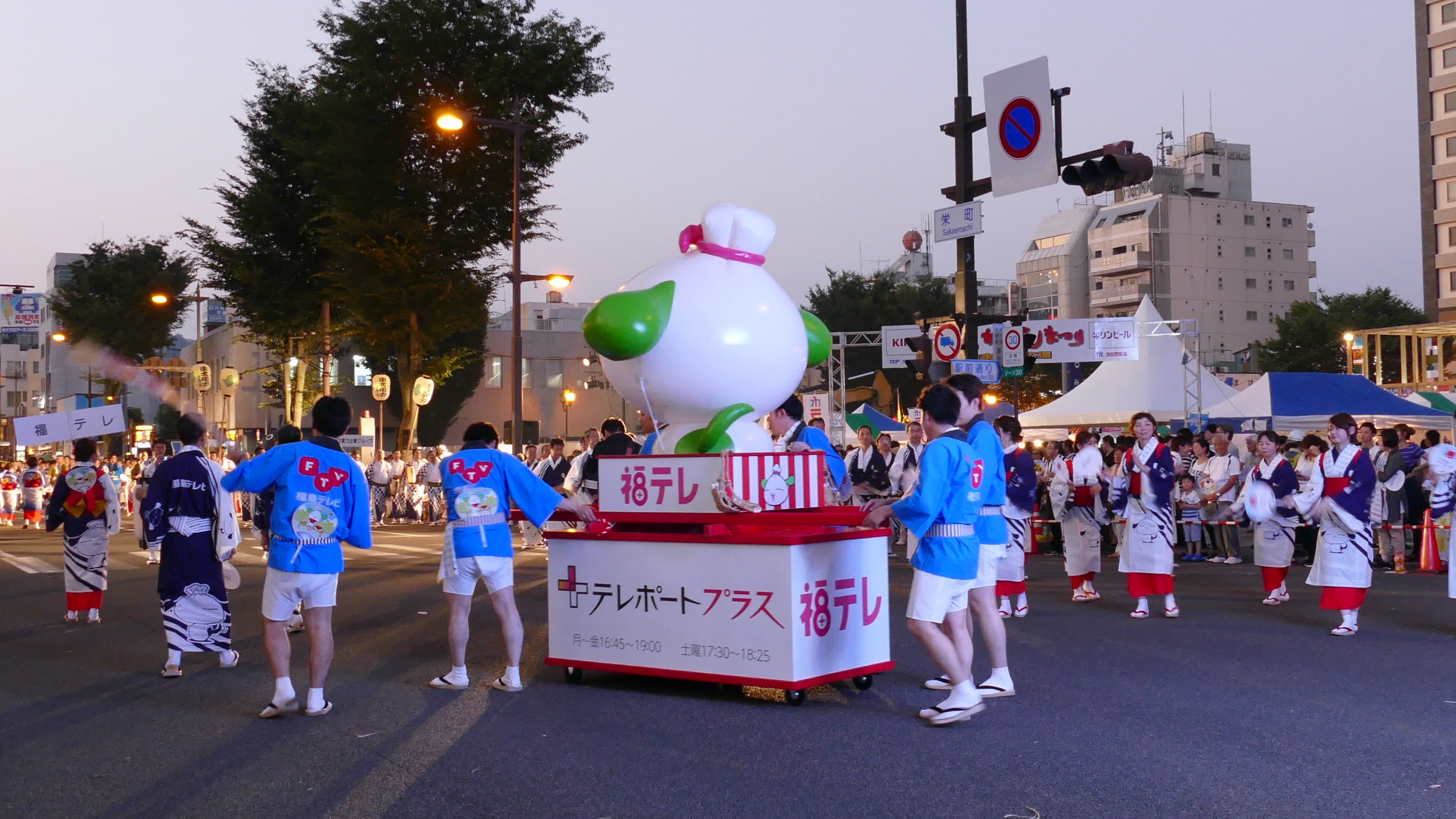 Fukushima Waraji Festival 2019