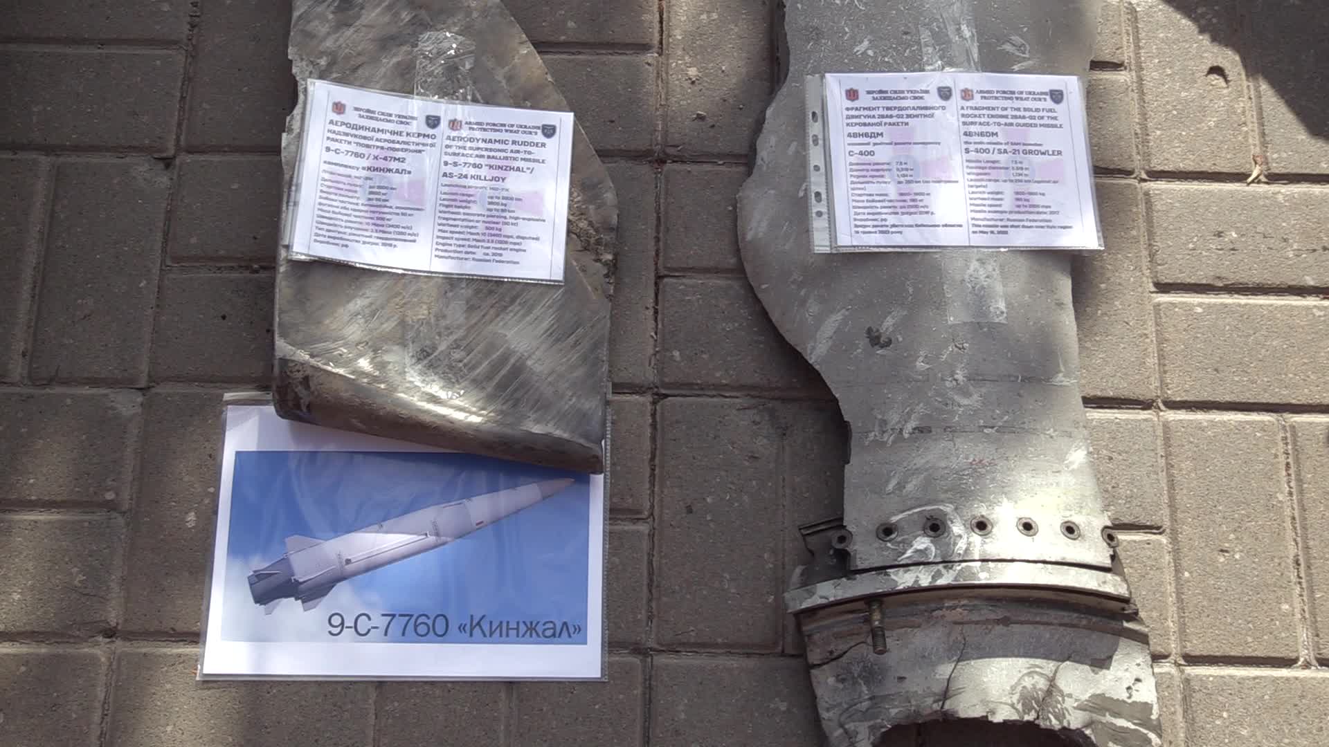 Captured Russian military vehicles displayed ahead of Independence Day celebrations in Kyiv, amid Russia's invasion of Ukraine