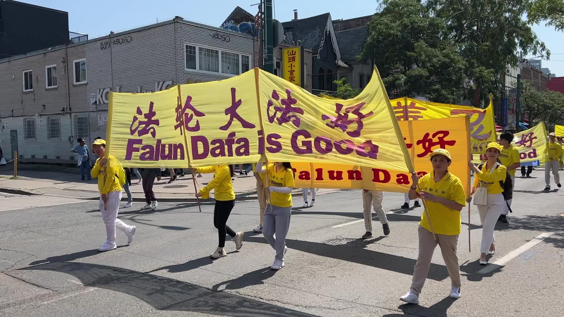 Members of the Falun Gong protest against the Communist Party of China