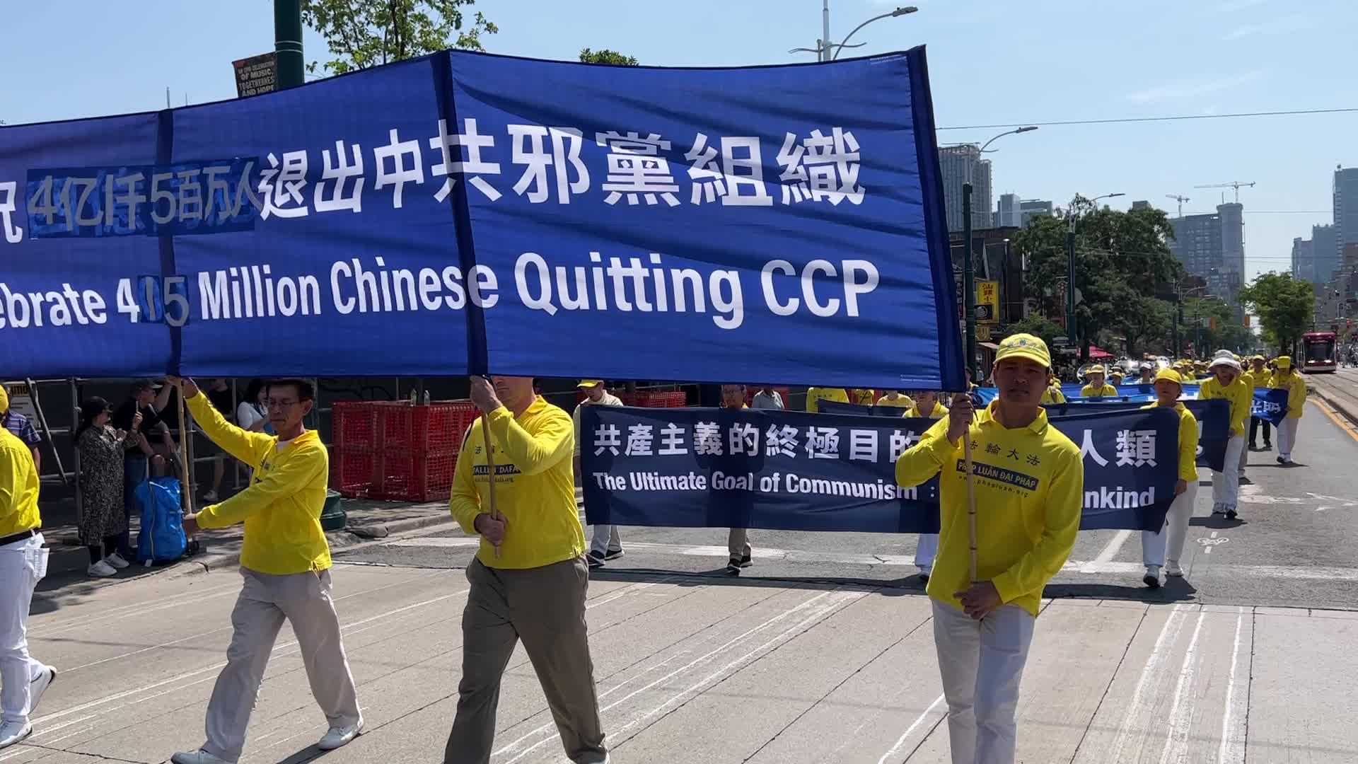 Members of the Falun Gong protest against the Communist Party of China