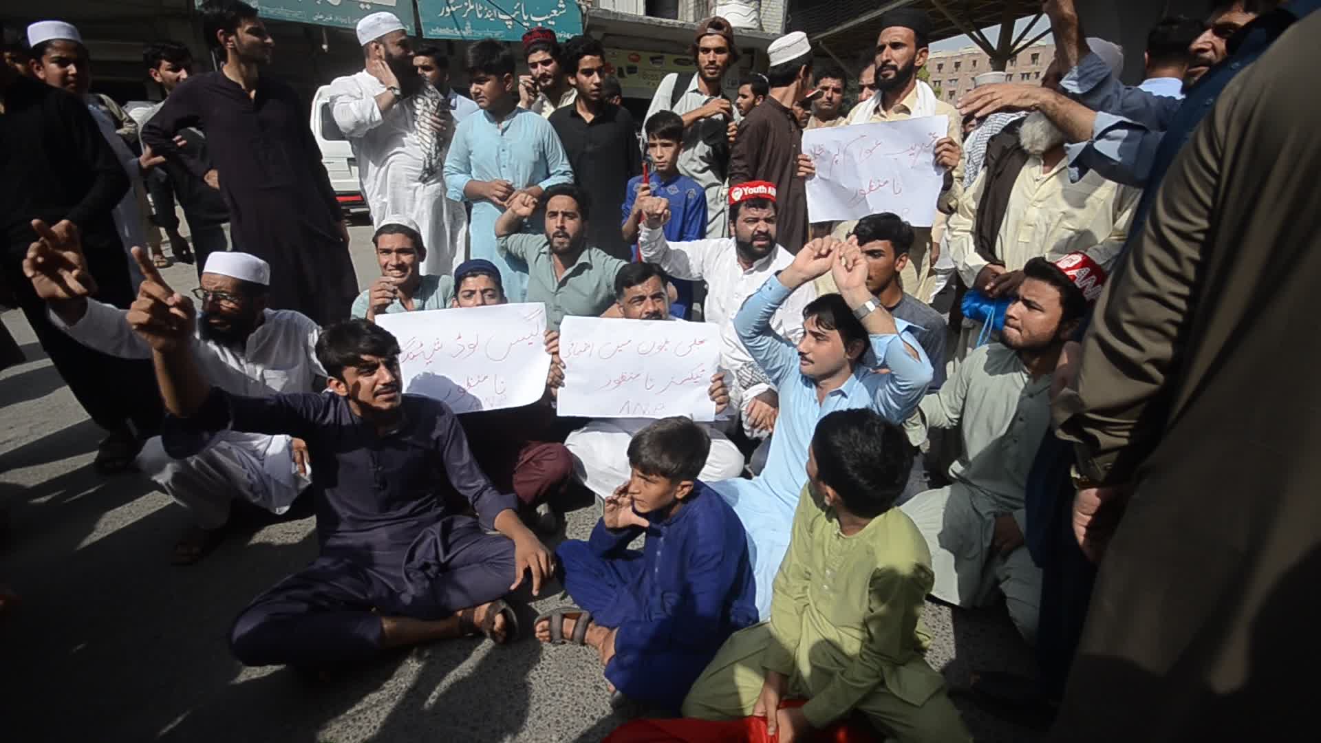 Protest against inflation electricity bills in Peshawar
